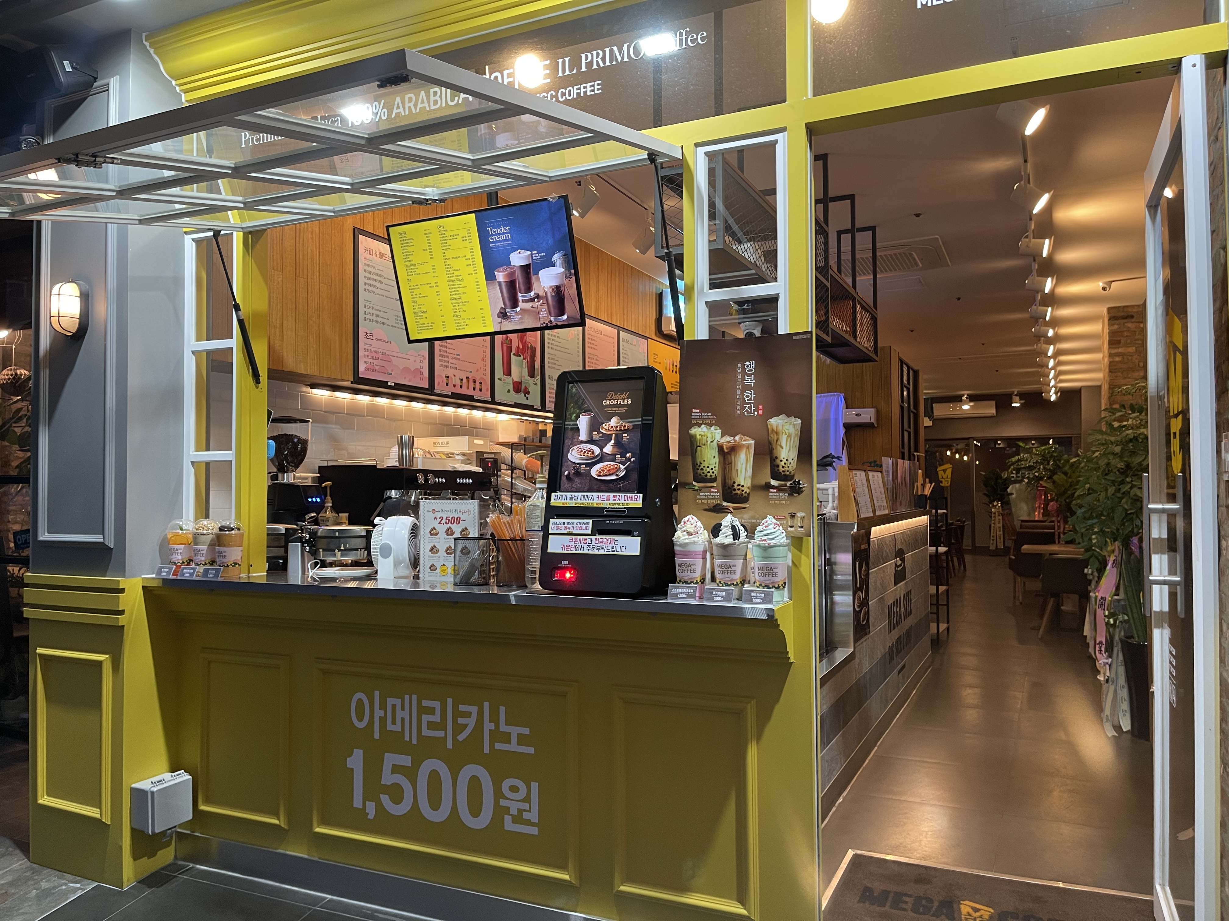 메가커피 하단sk뷰점