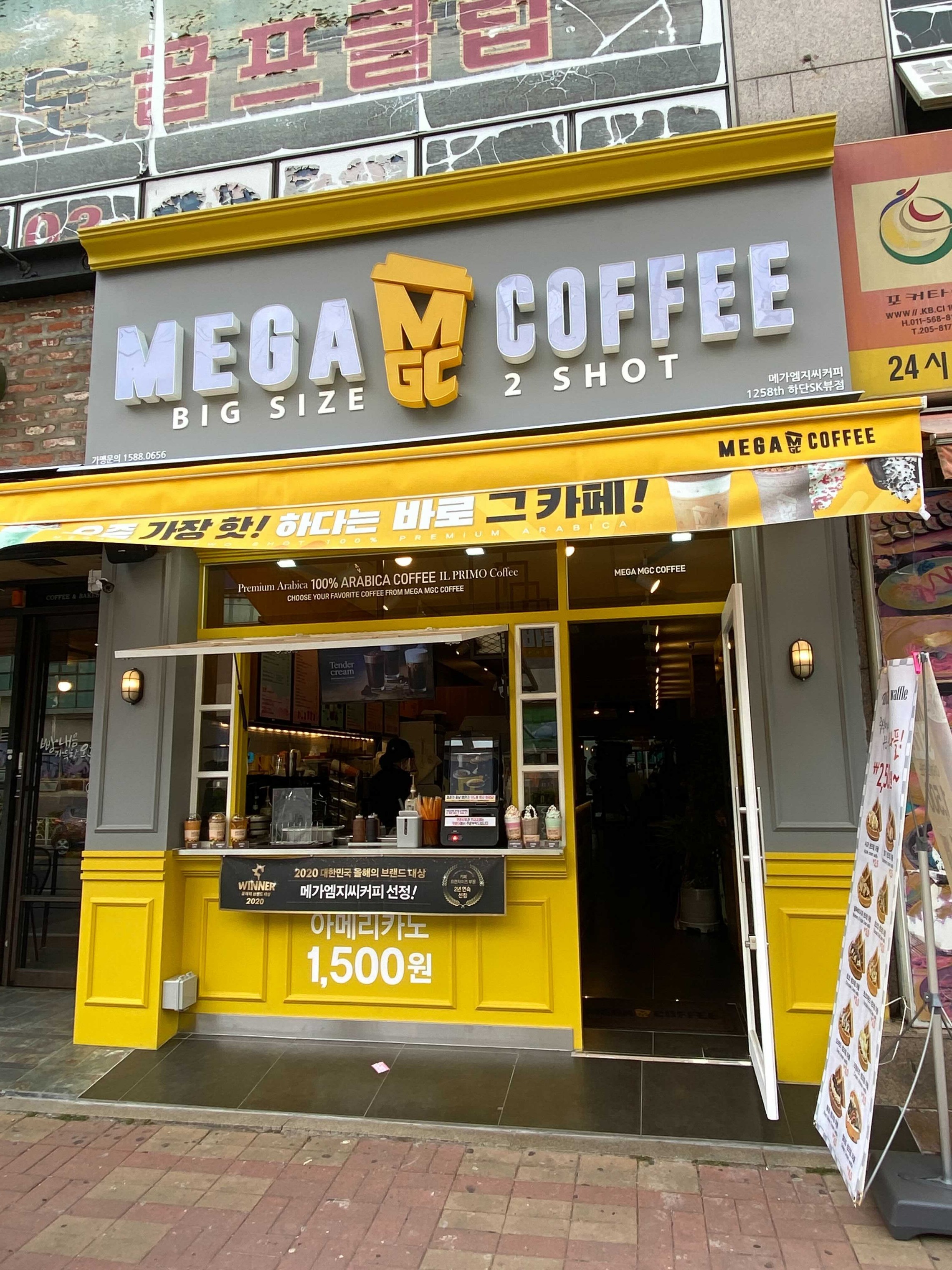 2번째 이미지