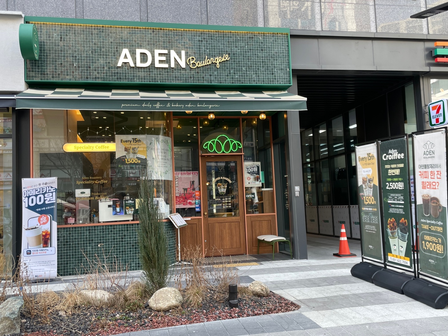 2번째 이미지