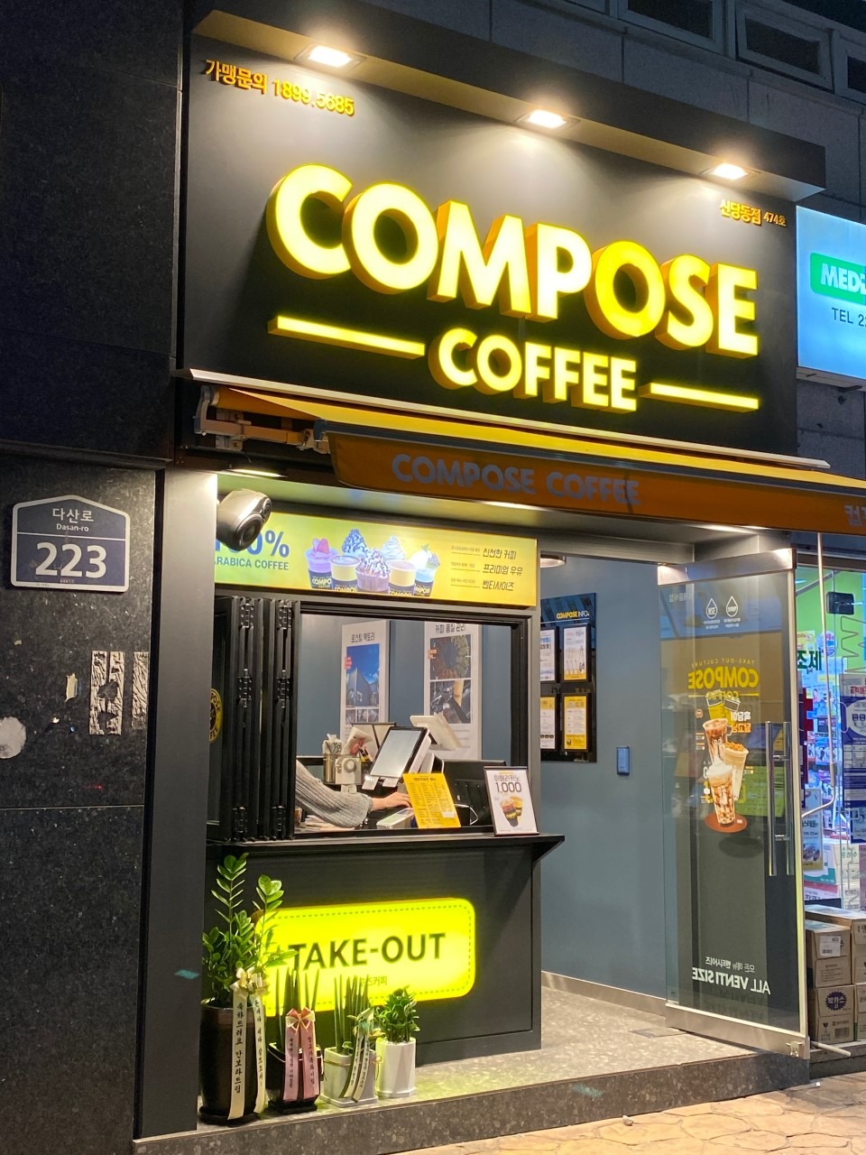 매장 이미지