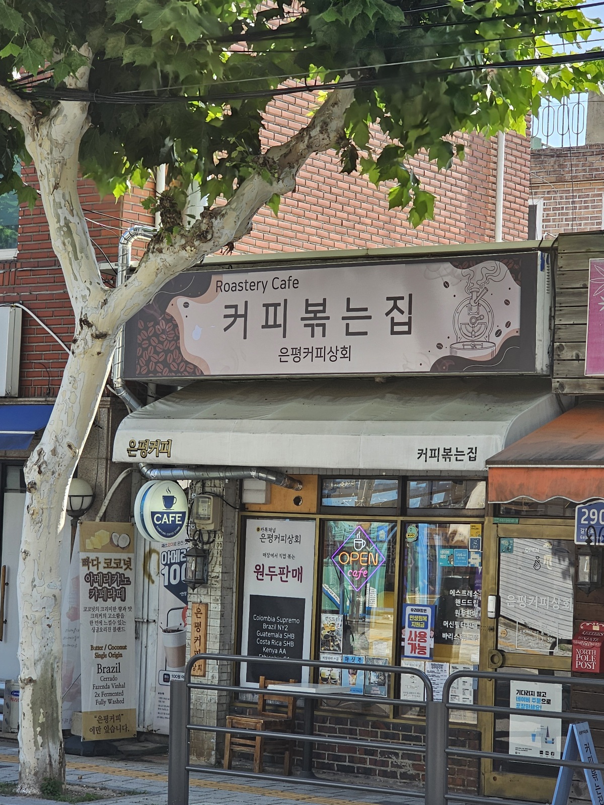 매장 이미지