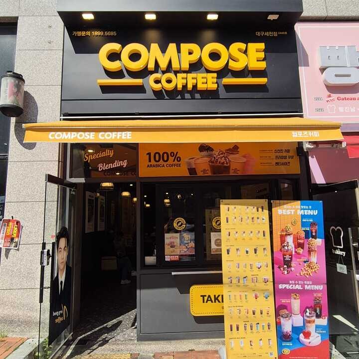 매장 이미지