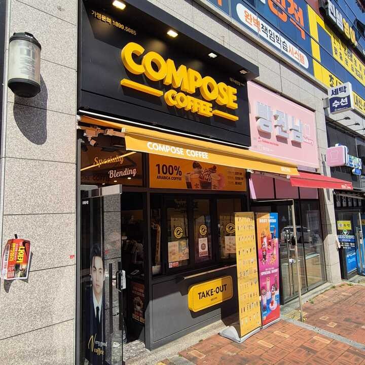 2번째 이미지