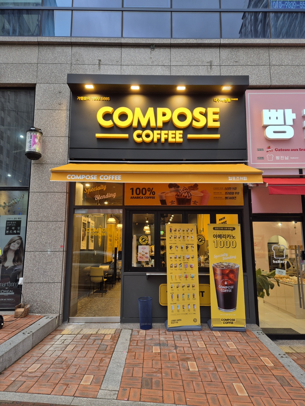 4번째 이미지