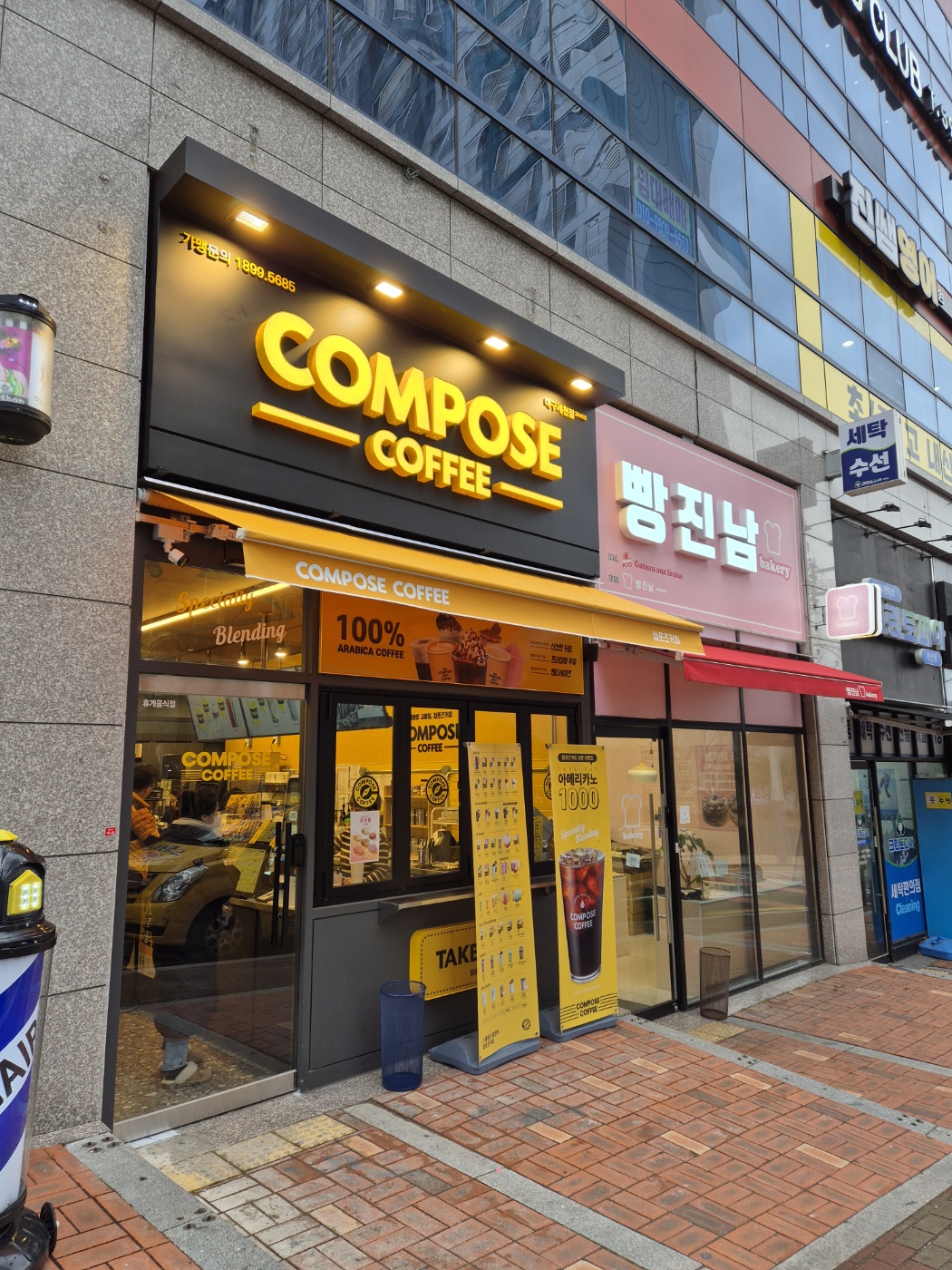 6번째 이미지