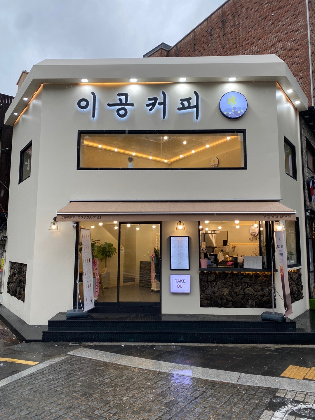 매장 이미지