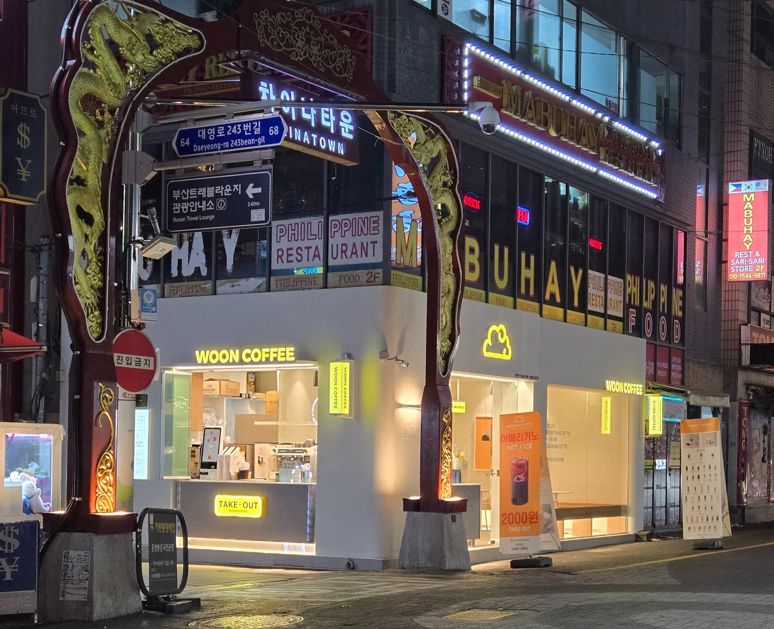 매장 이미지