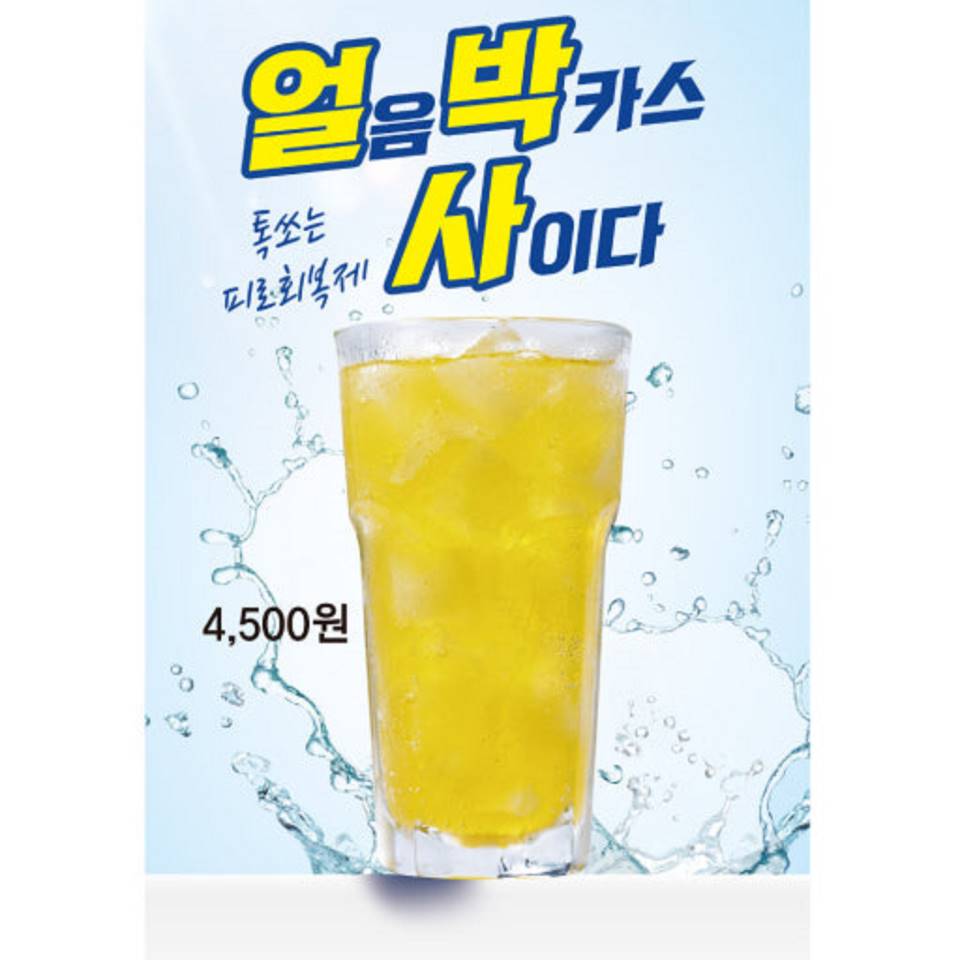 메뉴 이미지