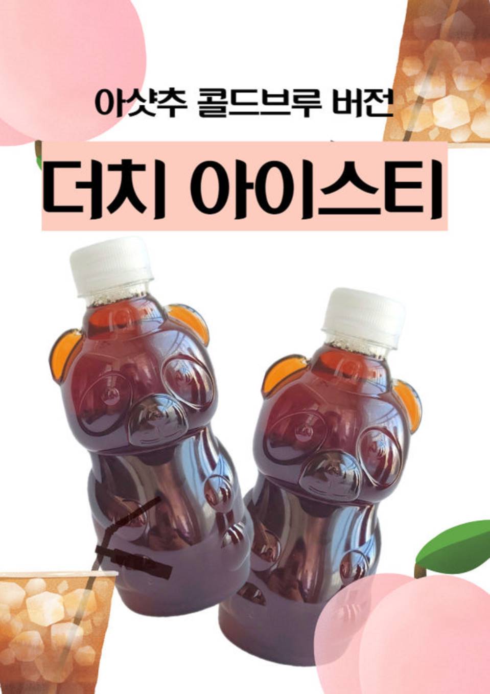 메뉴 이미지