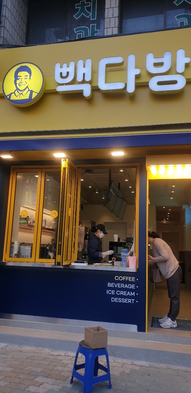 매장 이미지