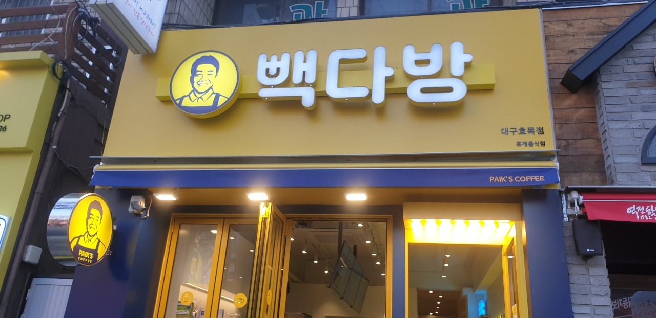 2번째 이미지