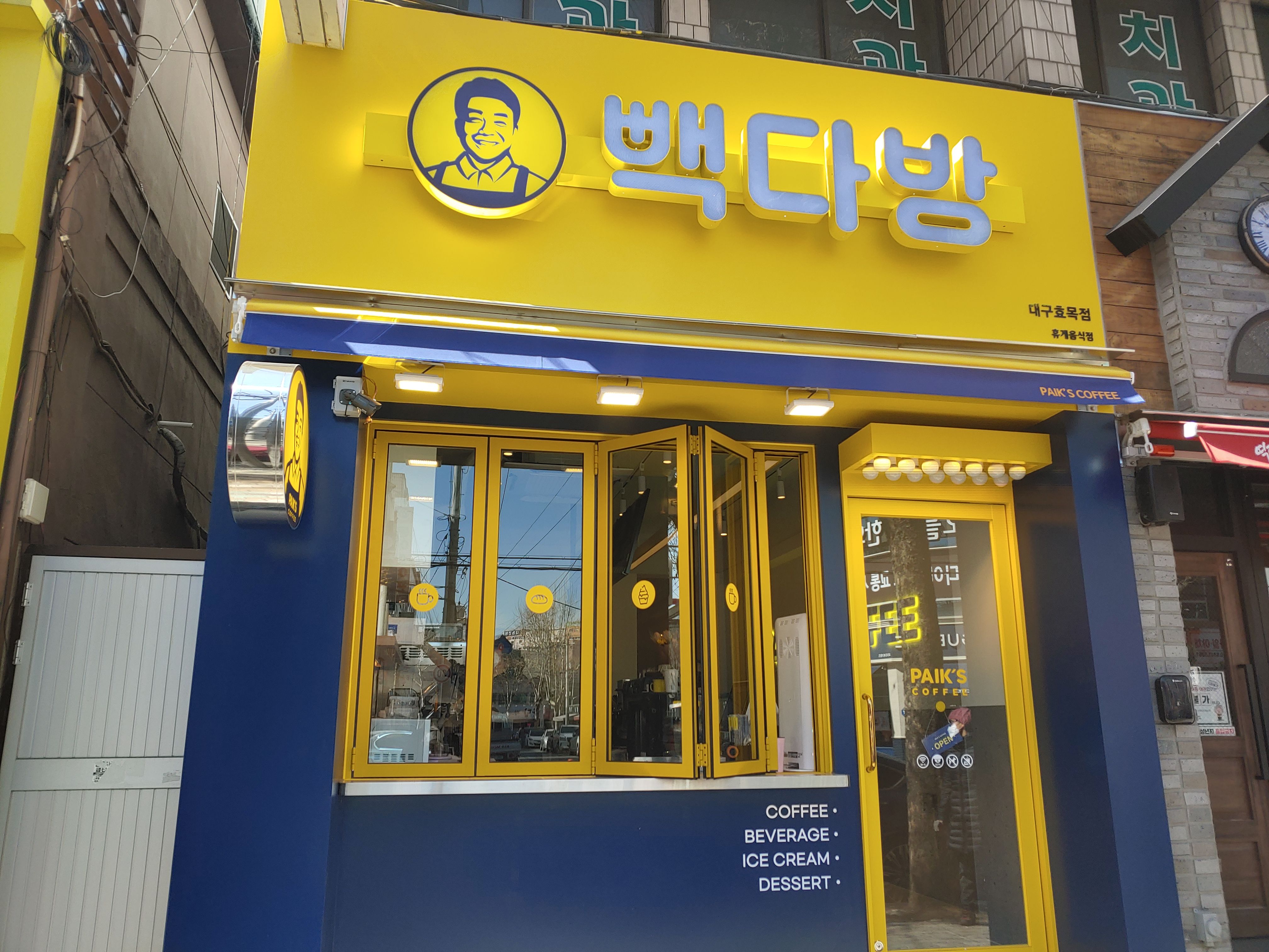 3번째 이미지