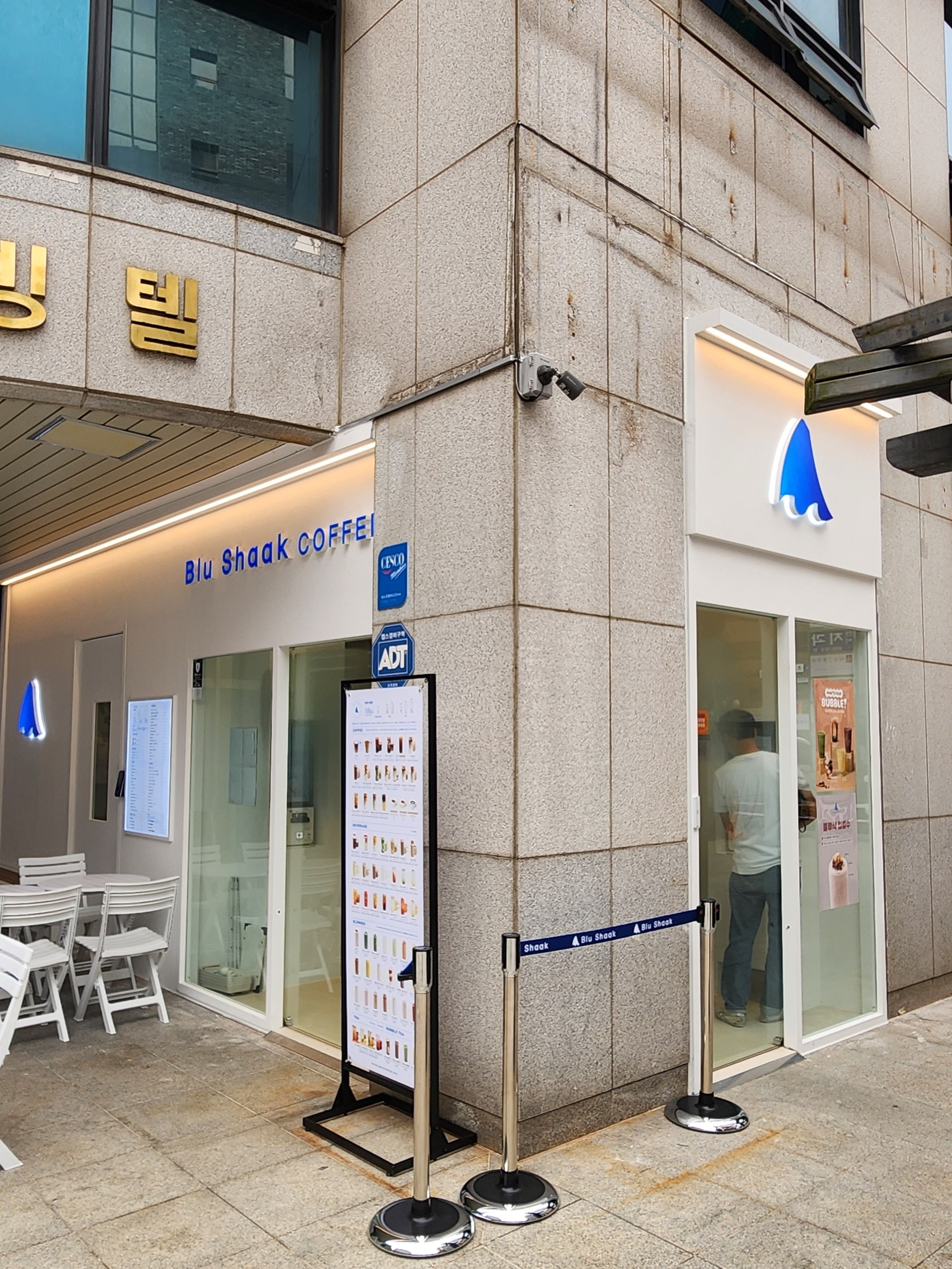 블루샥 서여의도점
