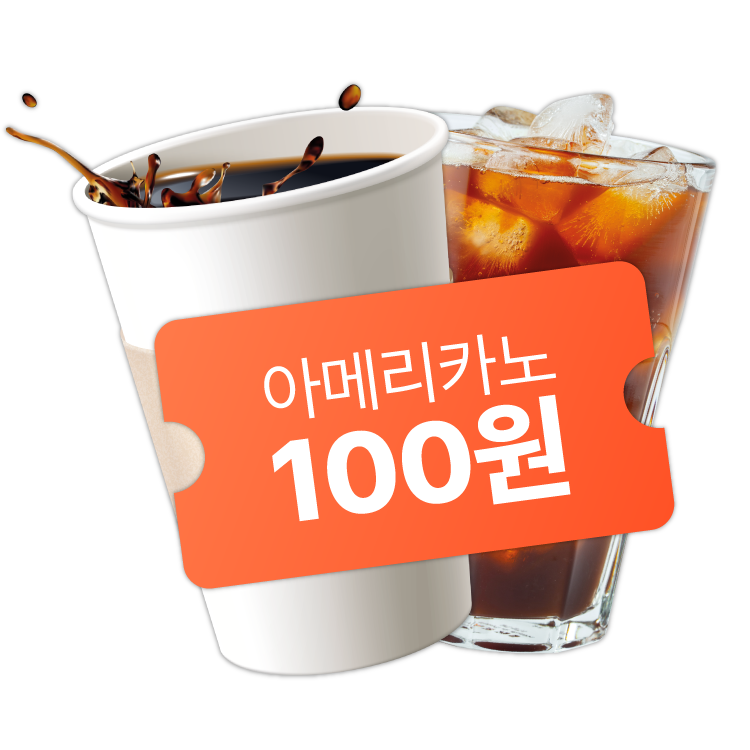 메뉴 이미지