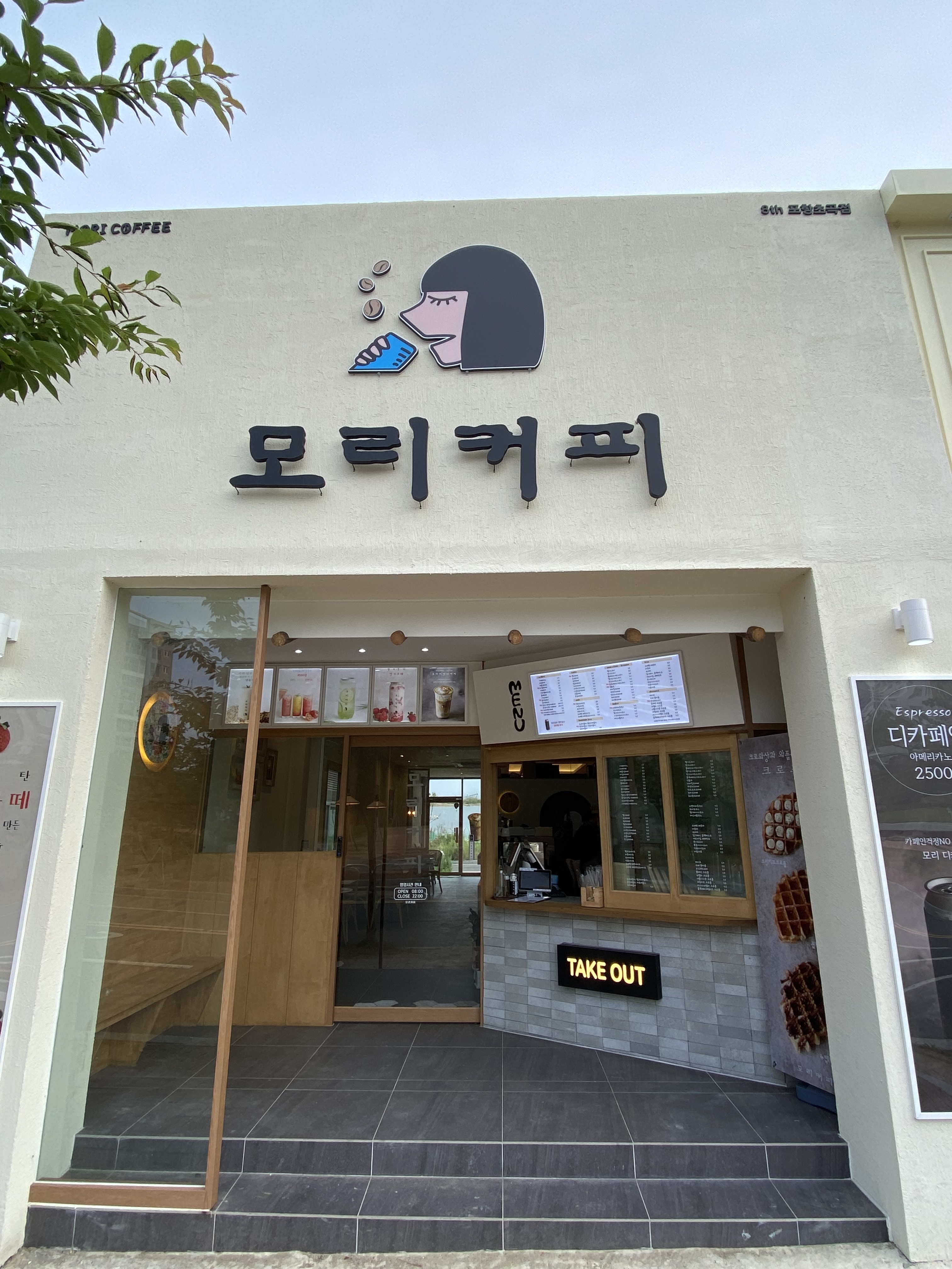 매장 이미지