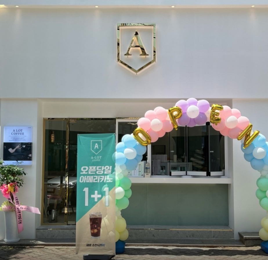 어랏커피 김해외동점
