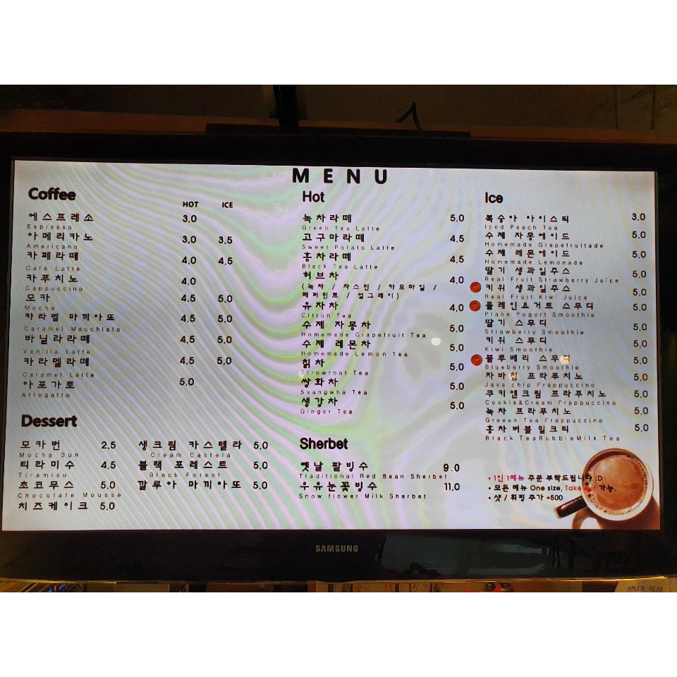 메뉴 이미지