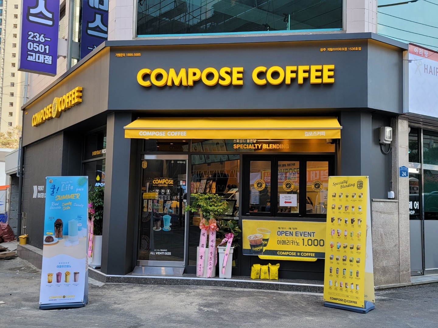 매장 이미지