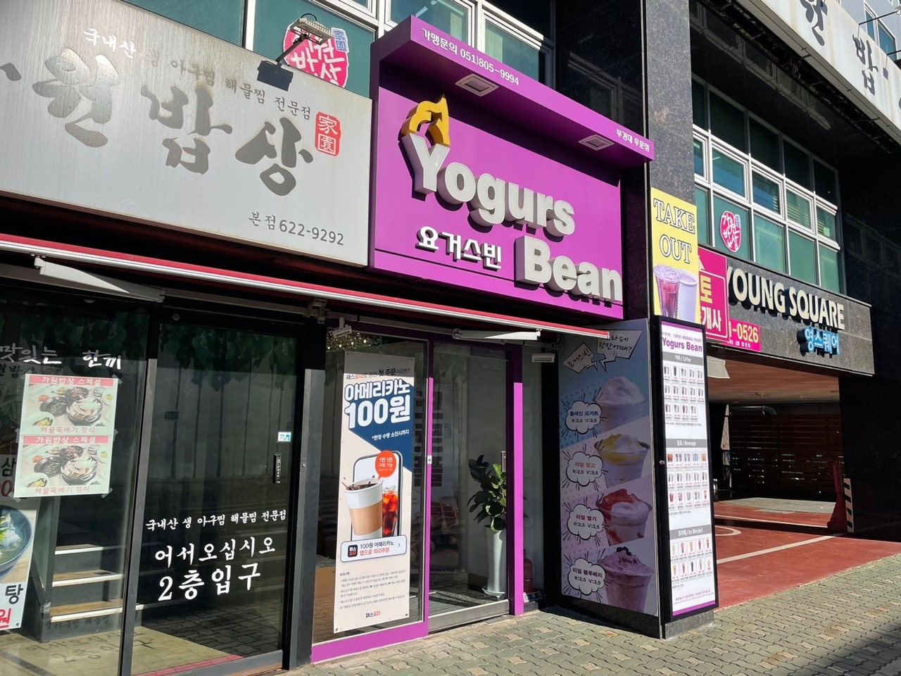 2번째 이미지