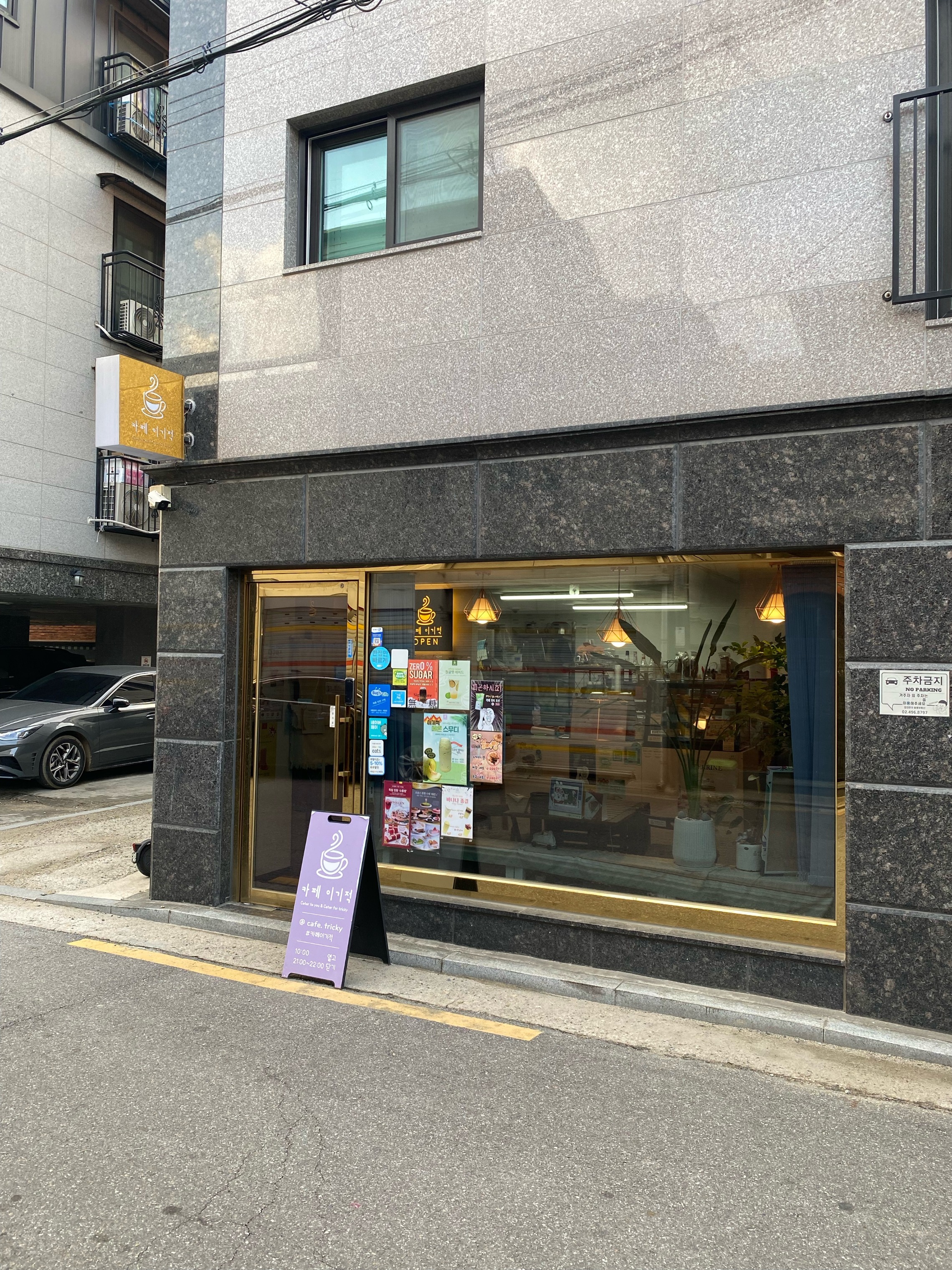 매장 이미지
