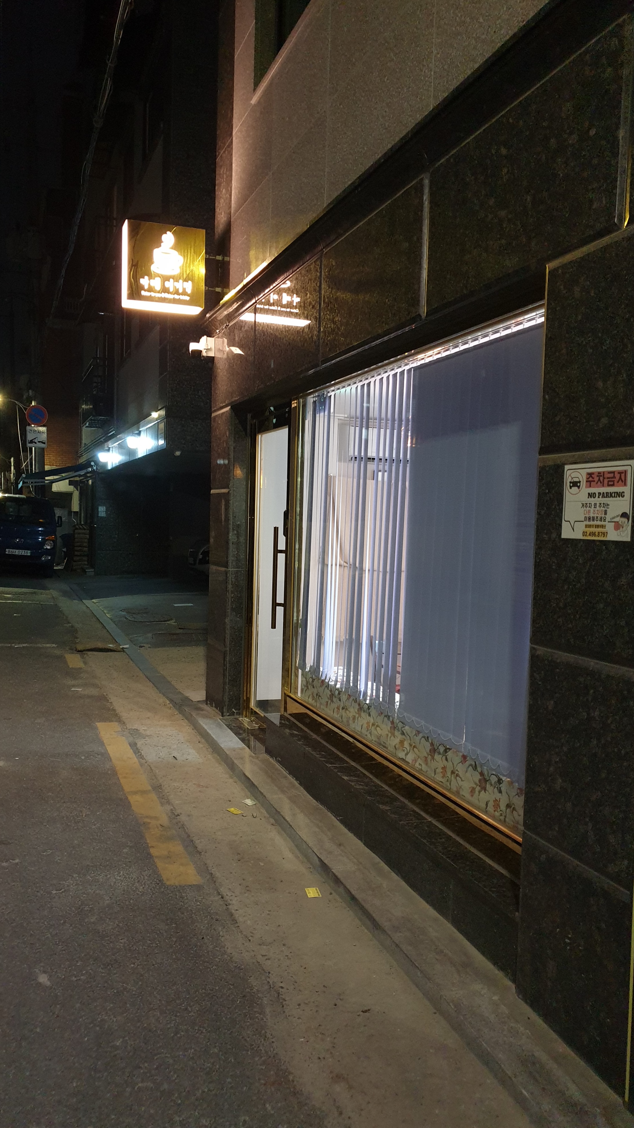 2번째 이미지