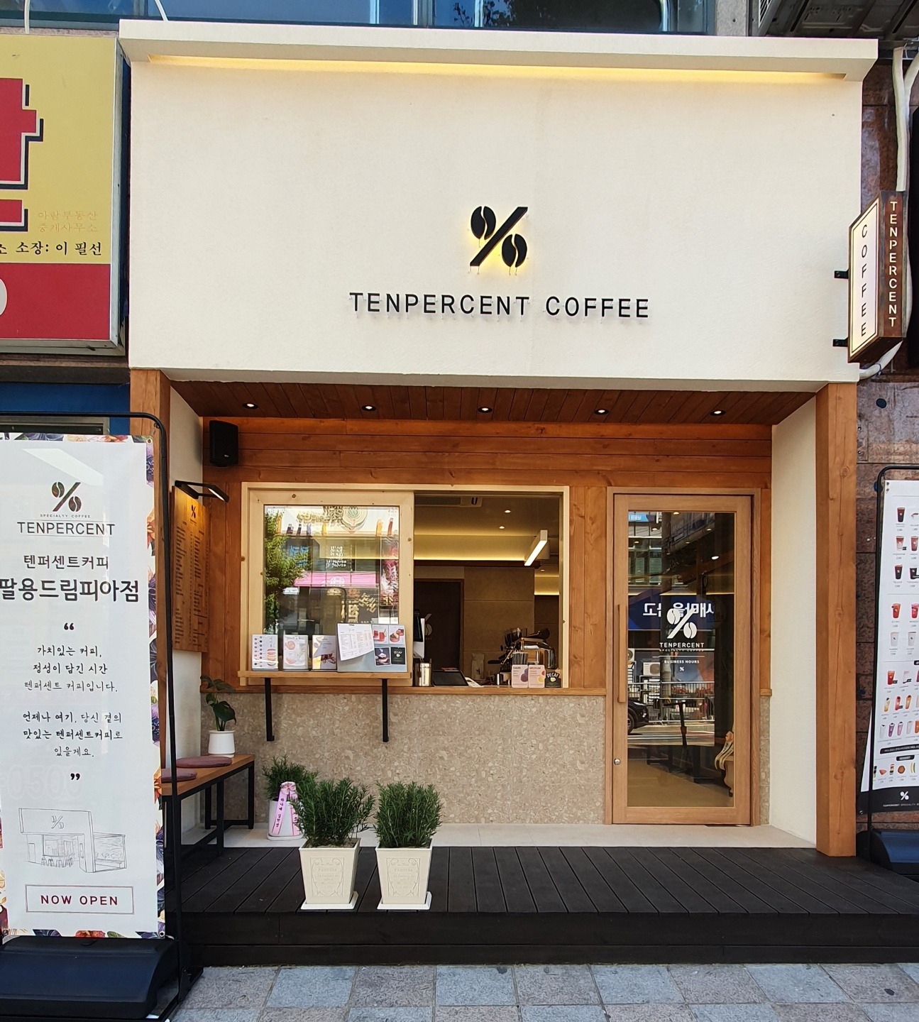 매장 이미지