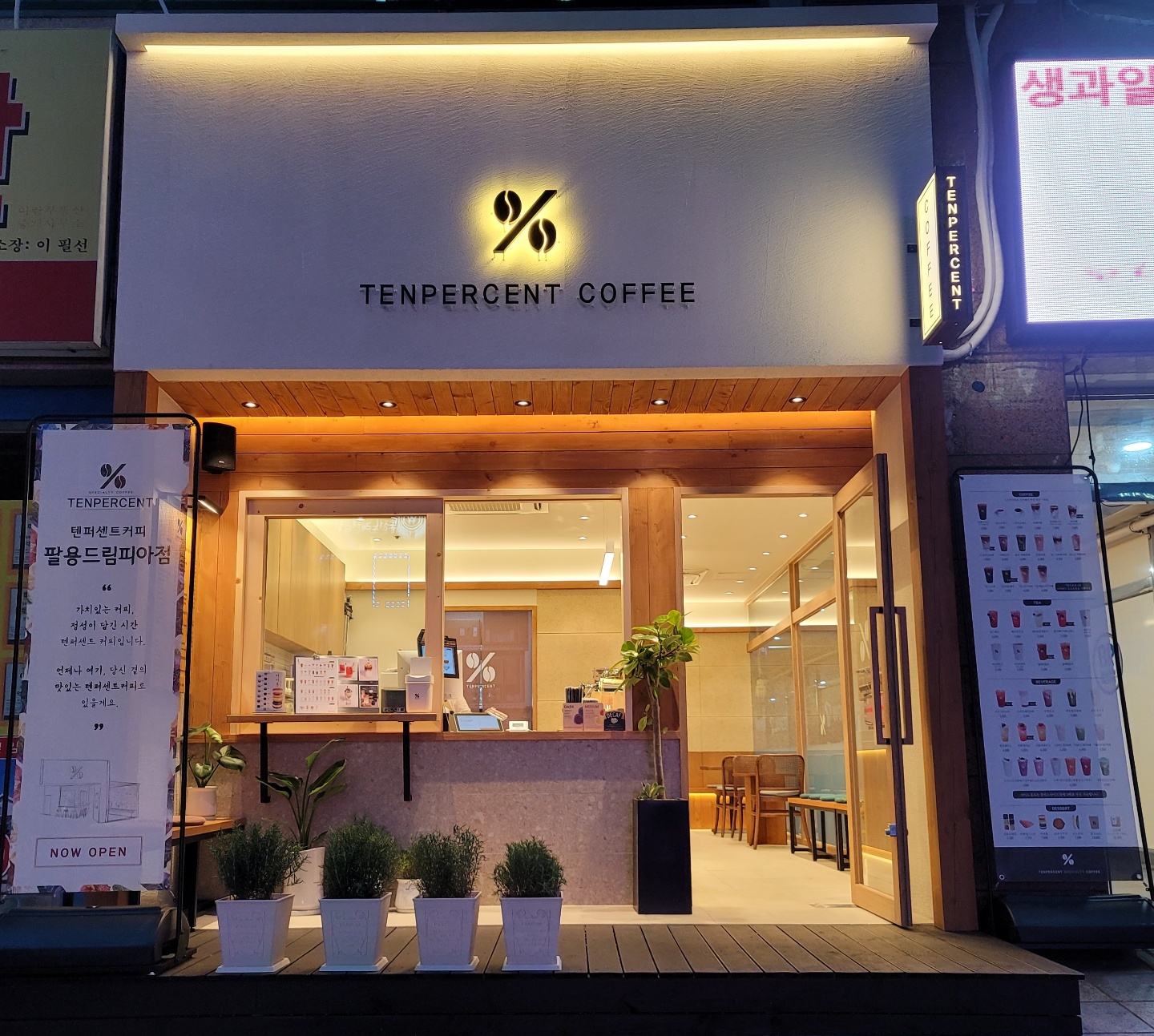 2번째 이미지