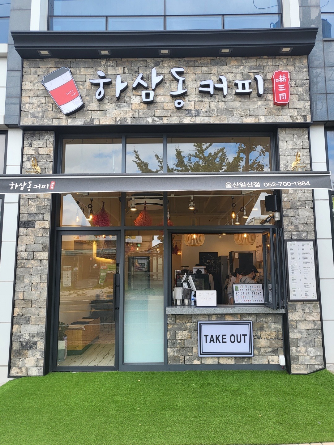 매장 이미지