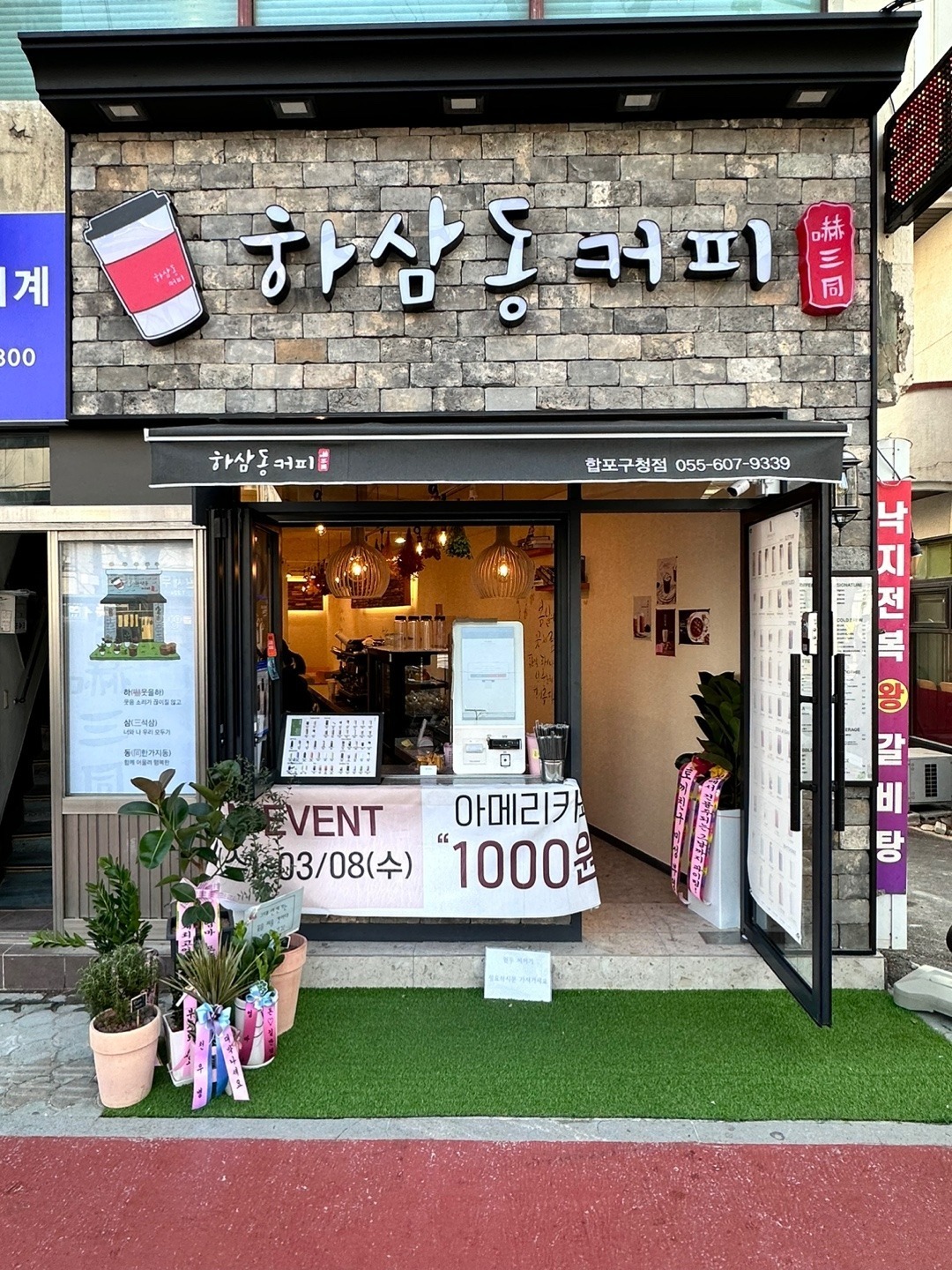 매장 이미지