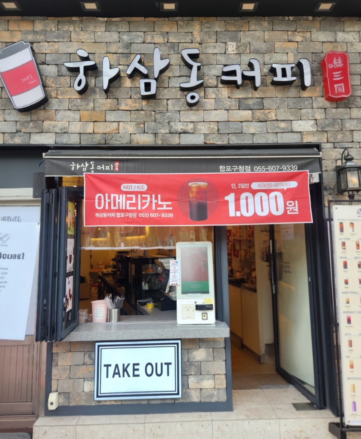 2번째 이미지