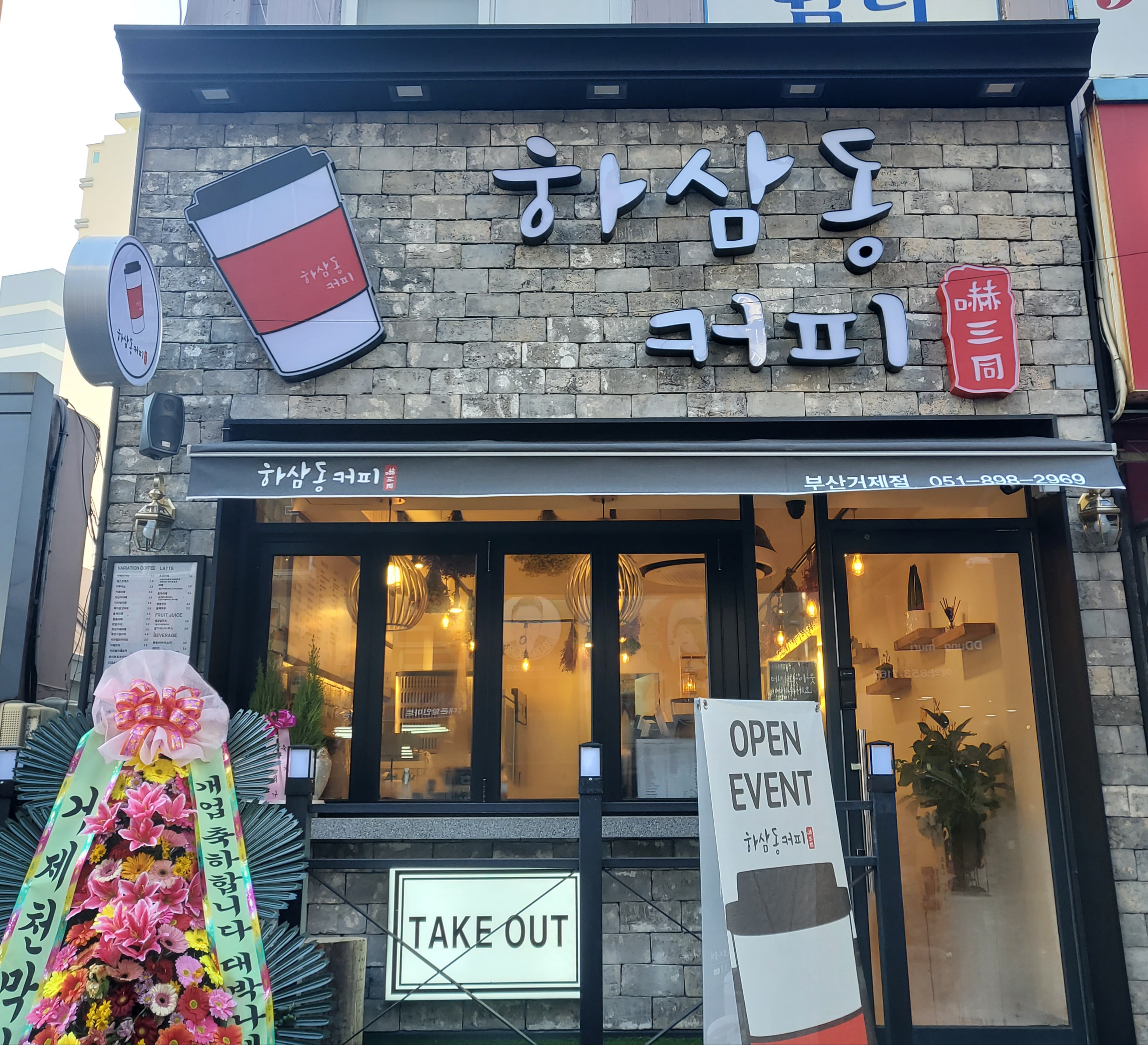 매장 이미지