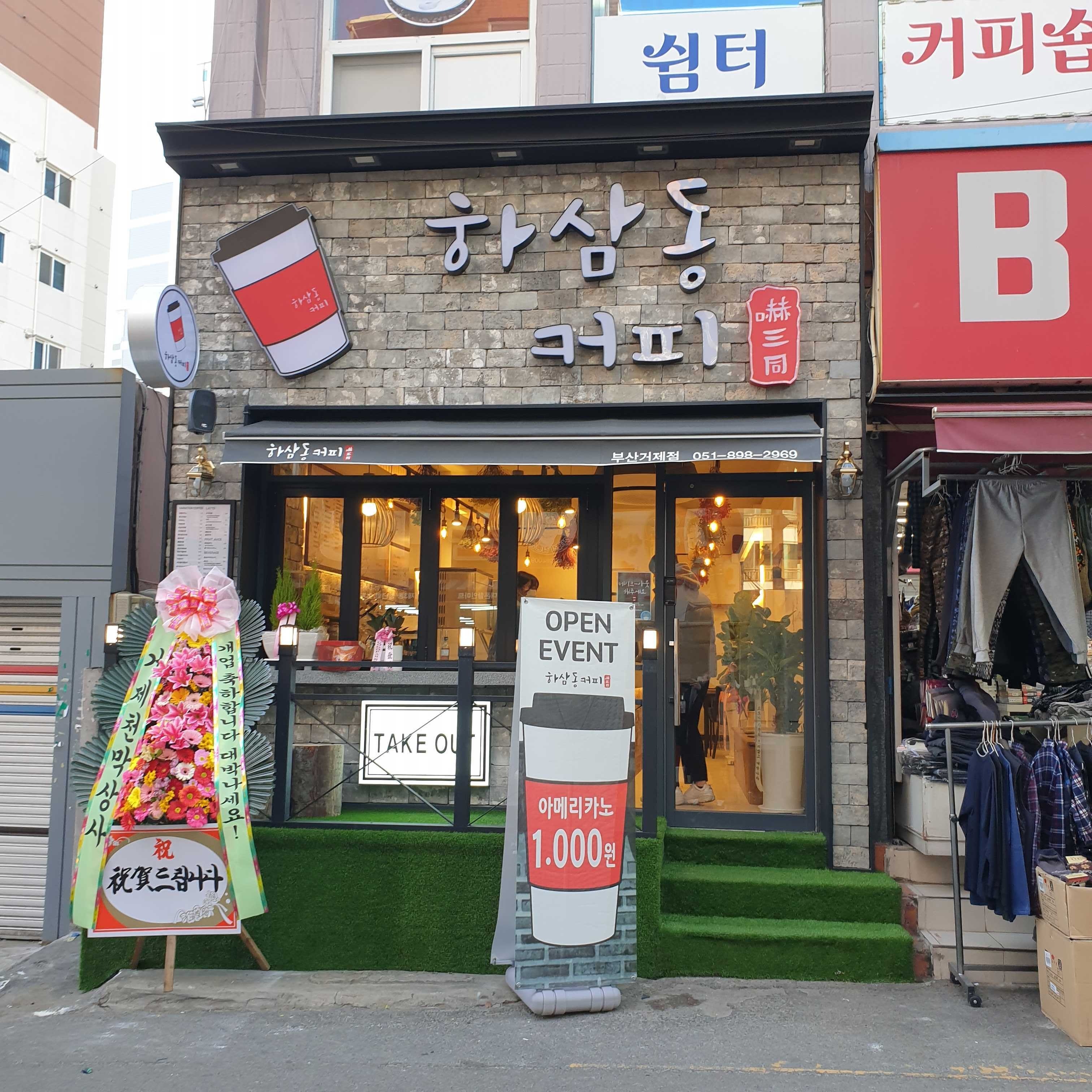 2번째 이미지