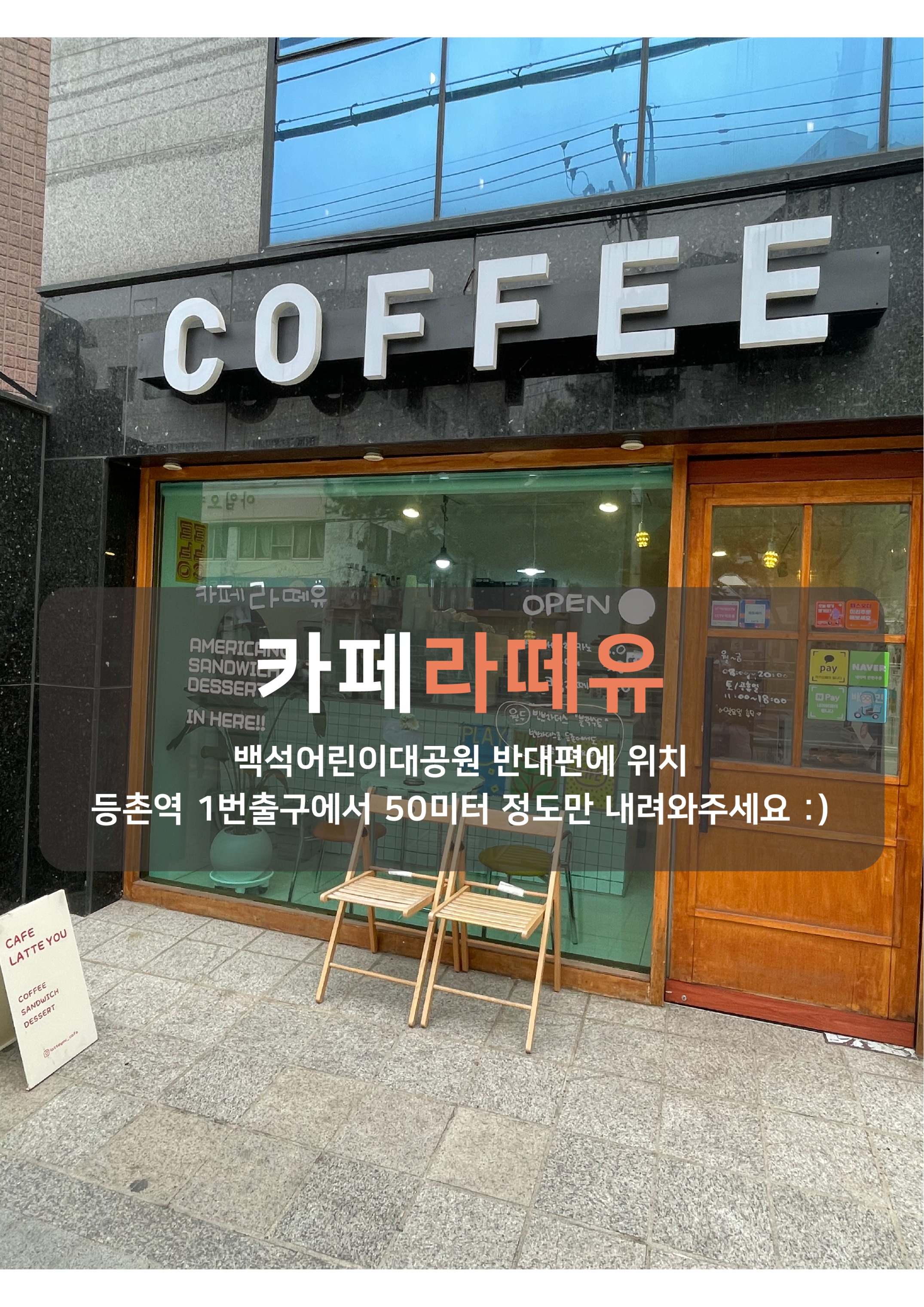 매장 이미지
