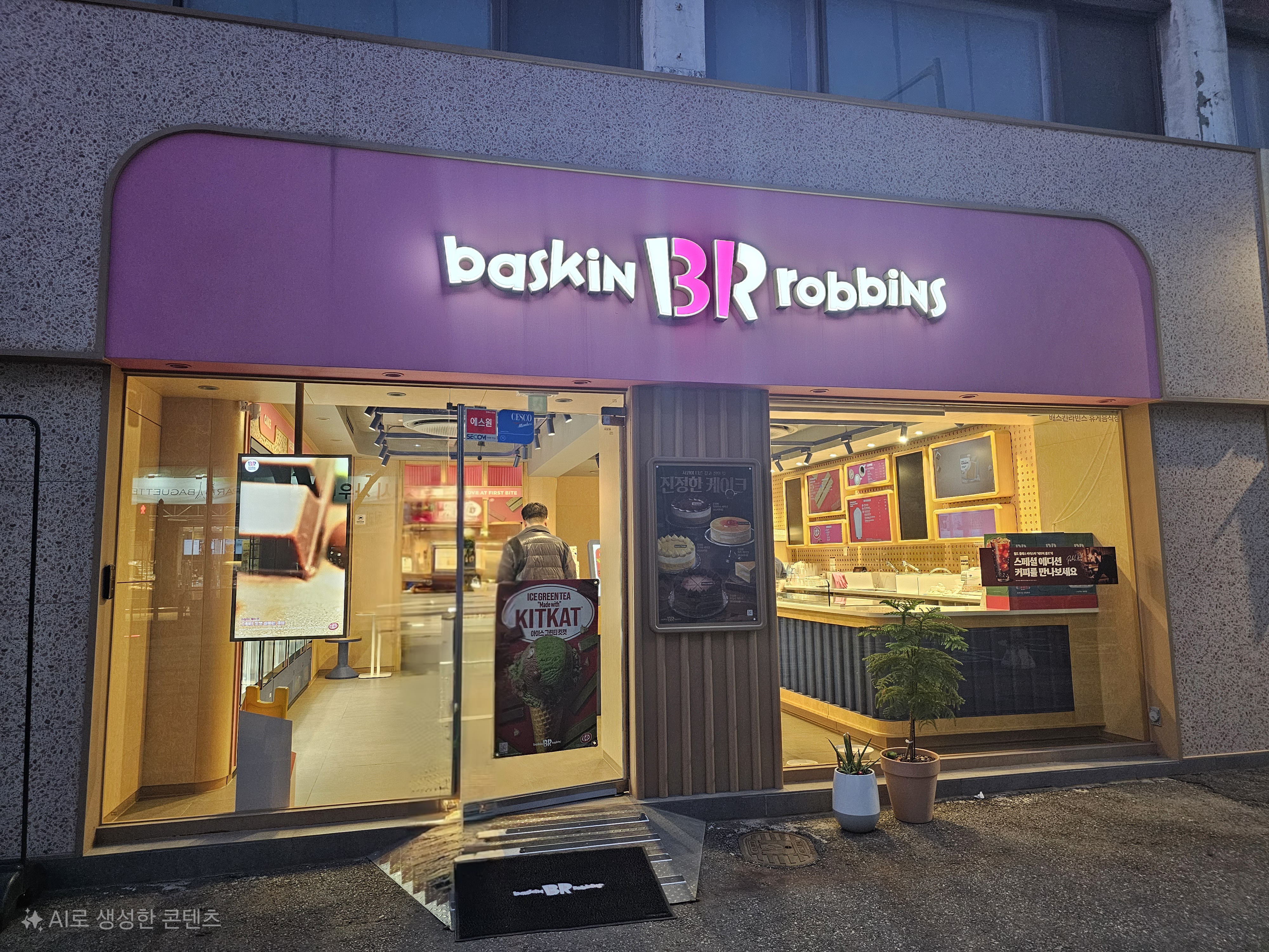 2번째 이미지