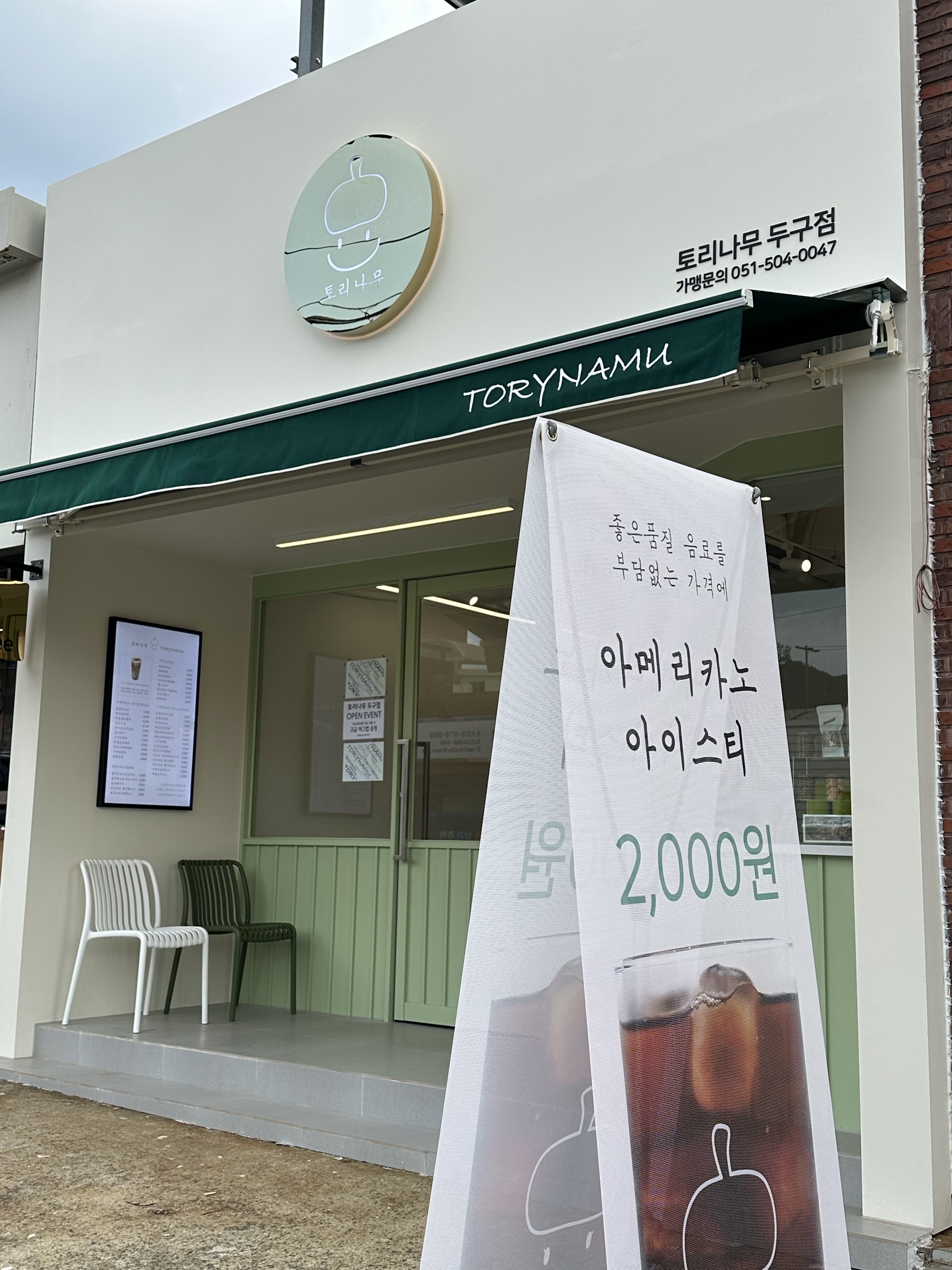 4번째 이미지