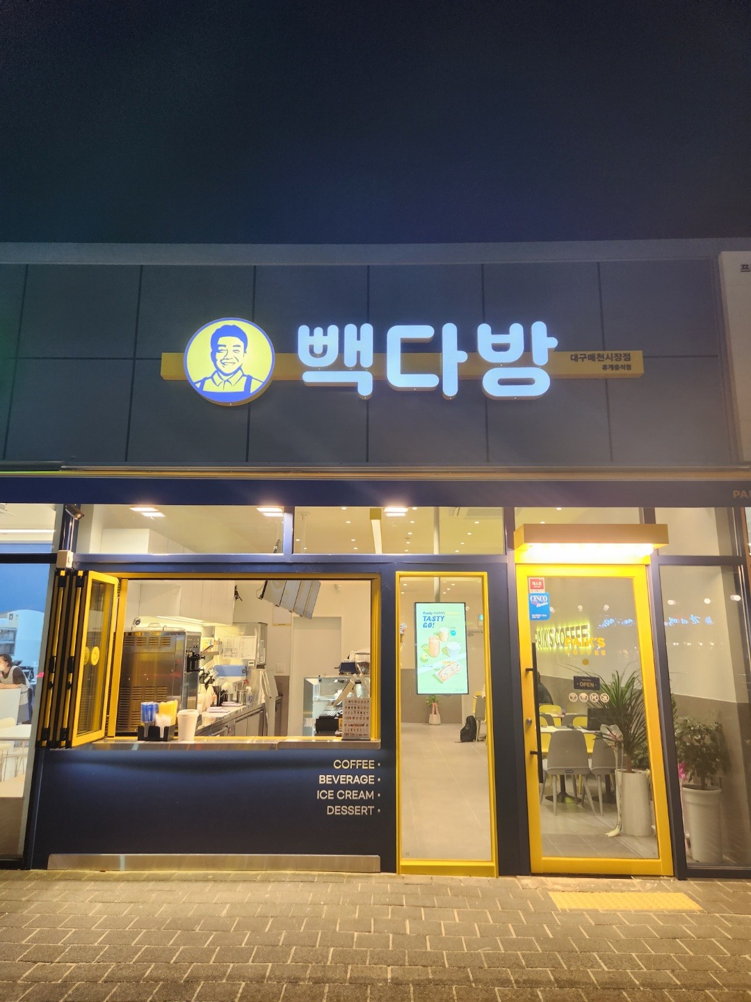 매장 이미지