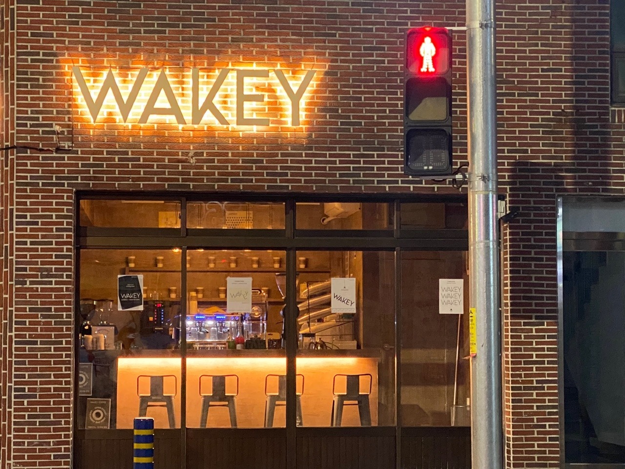 웨이키(WAKEY)