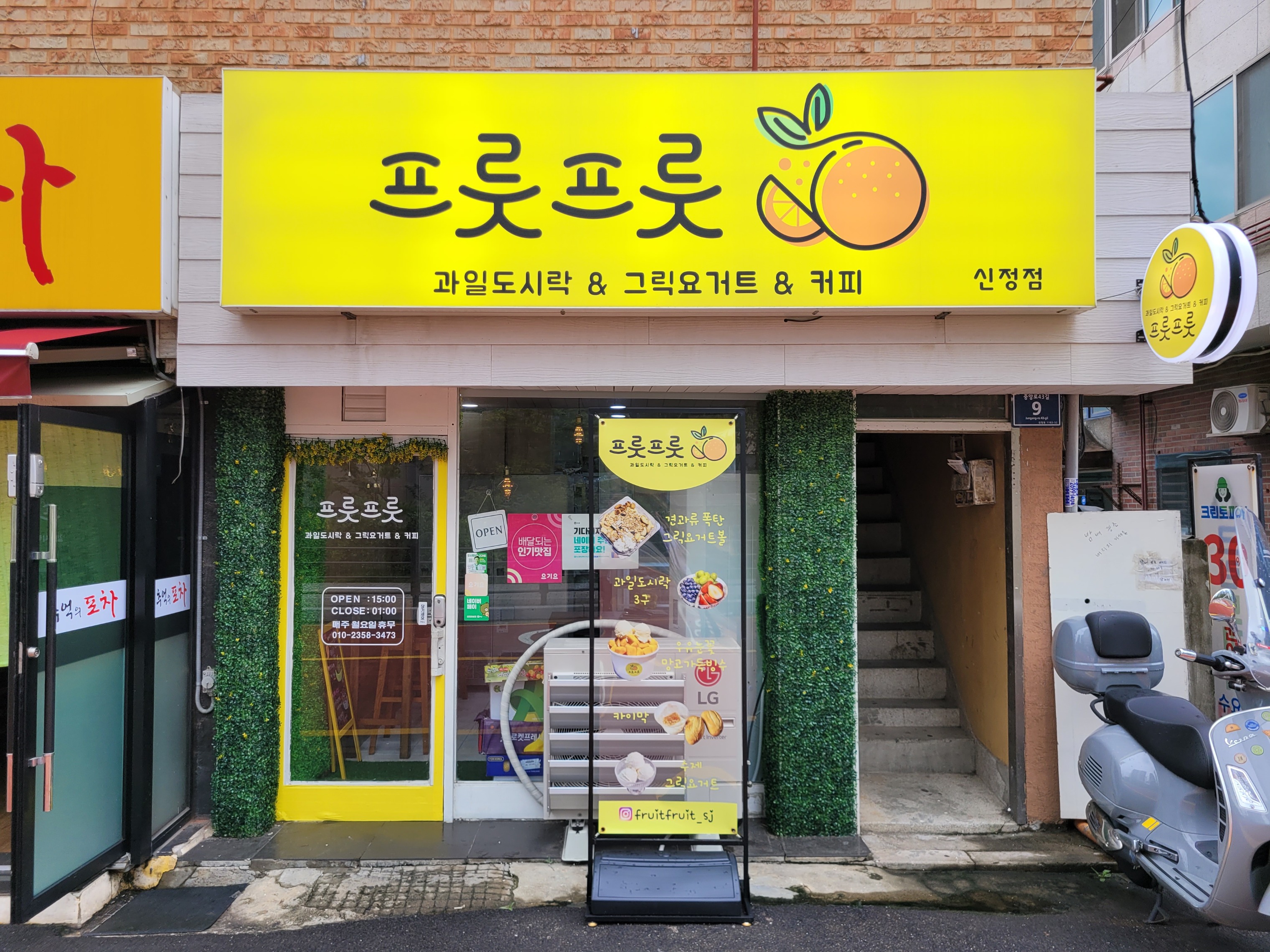 매장 이미지