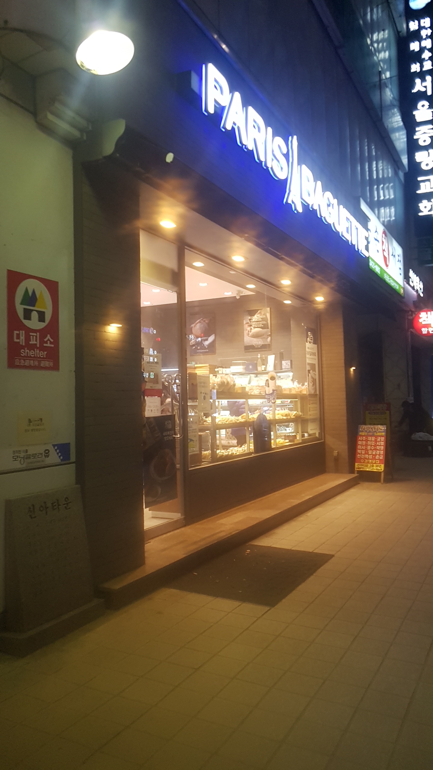3번째 이미지