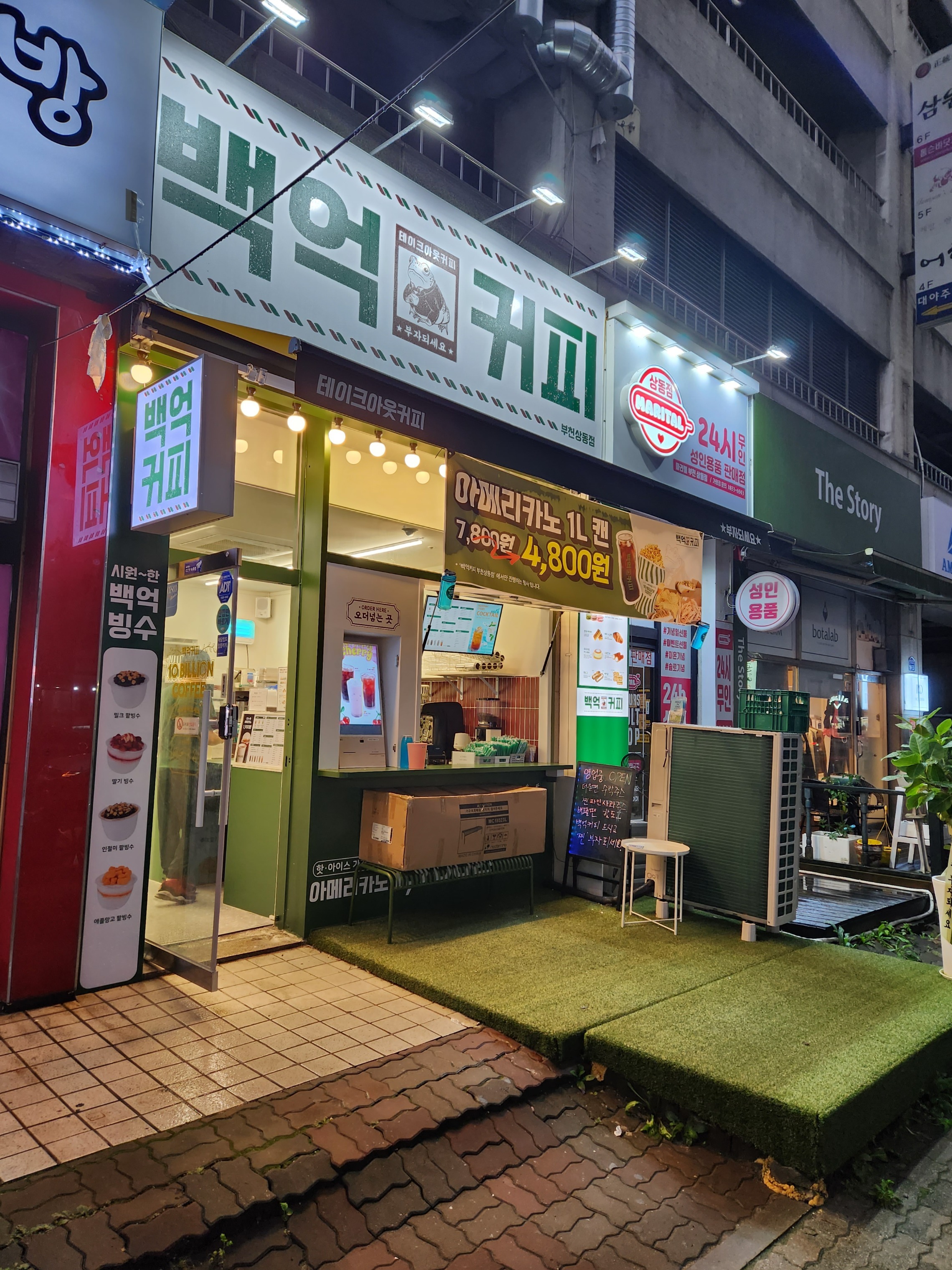매장 이미지