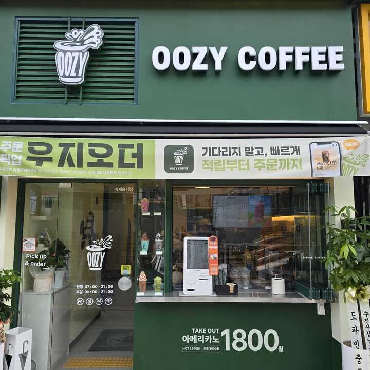 매장 이미지
