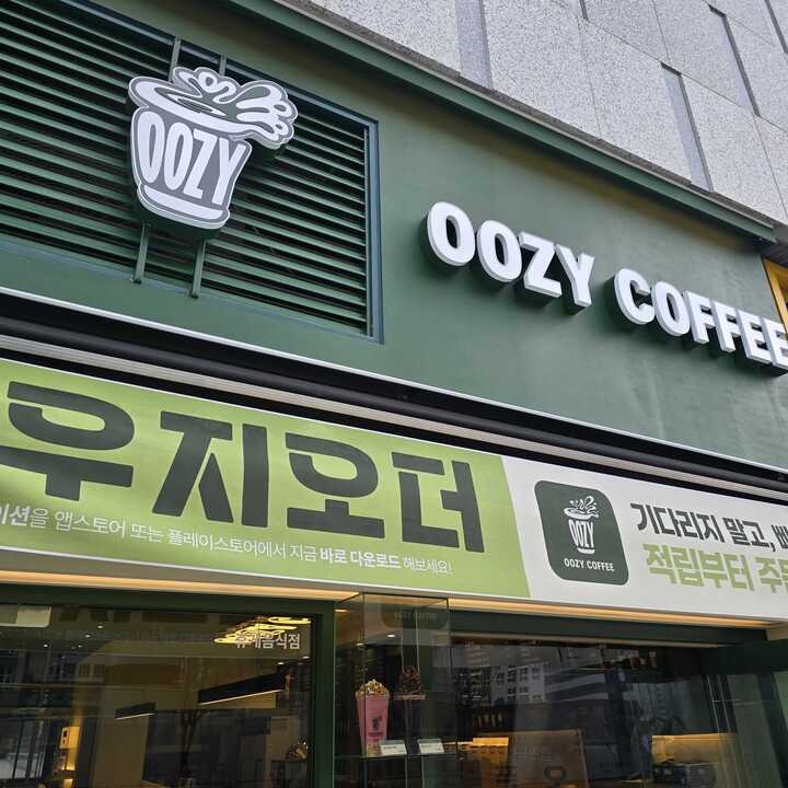 2번째 이미지