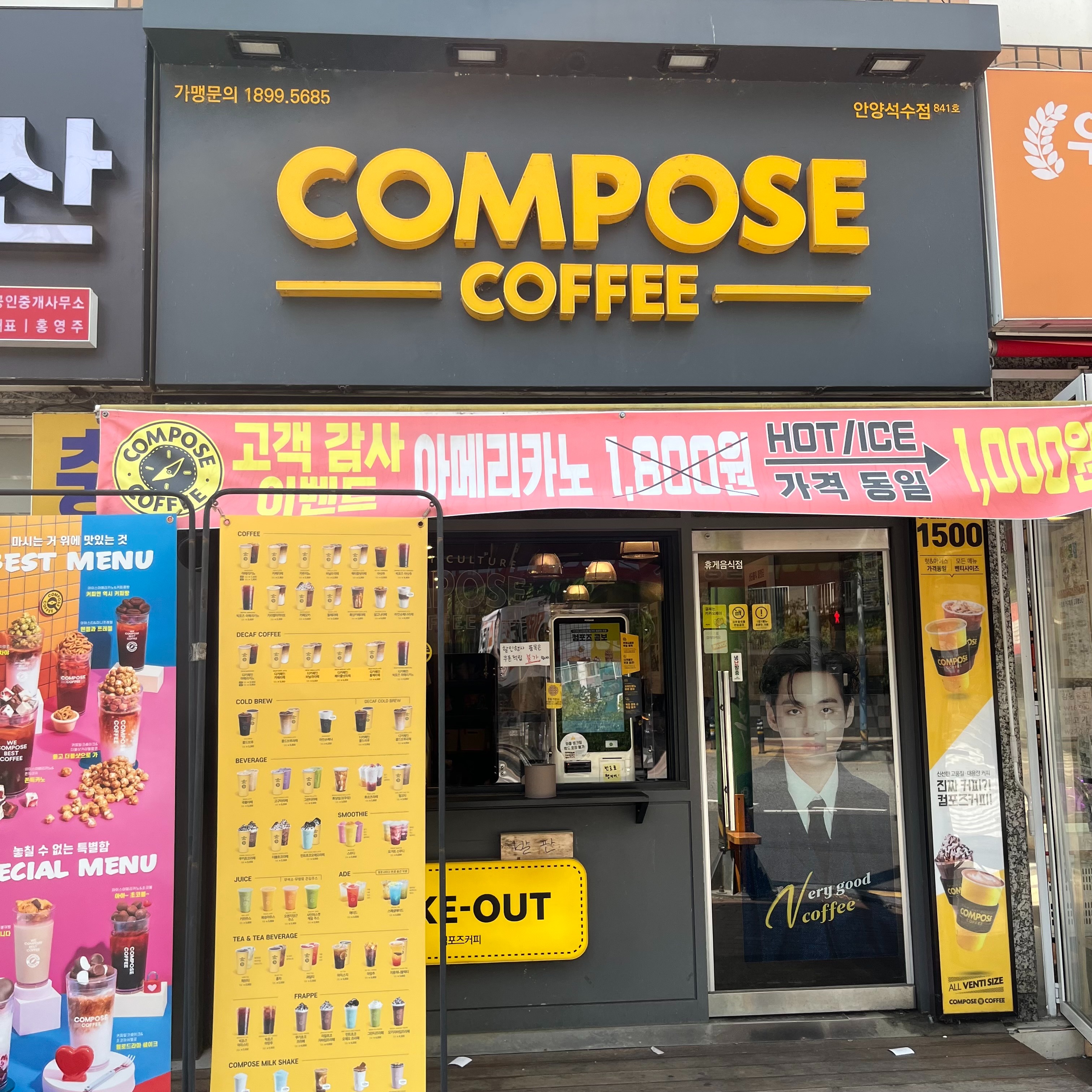 매장 이미지