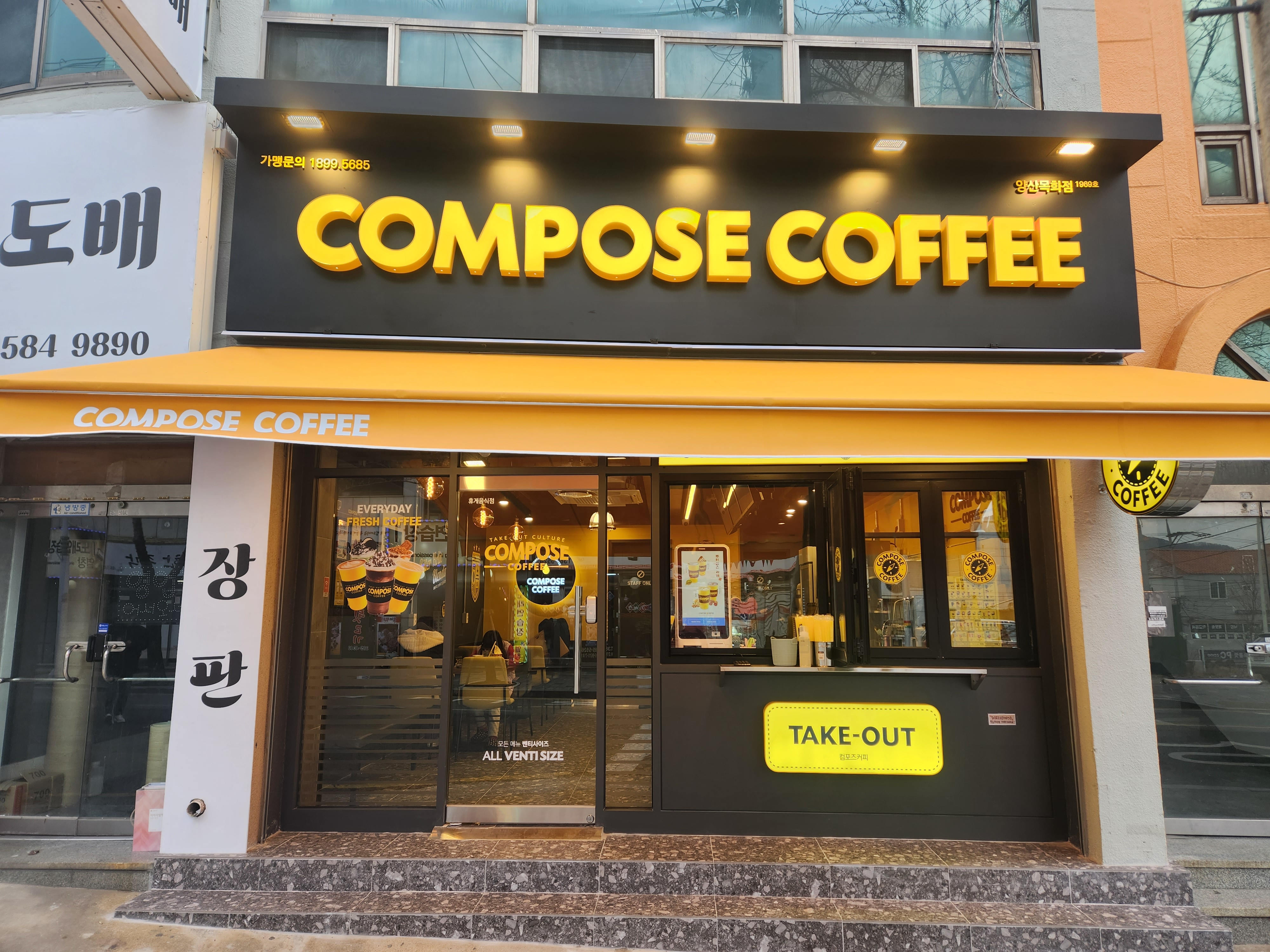 매장 이미지