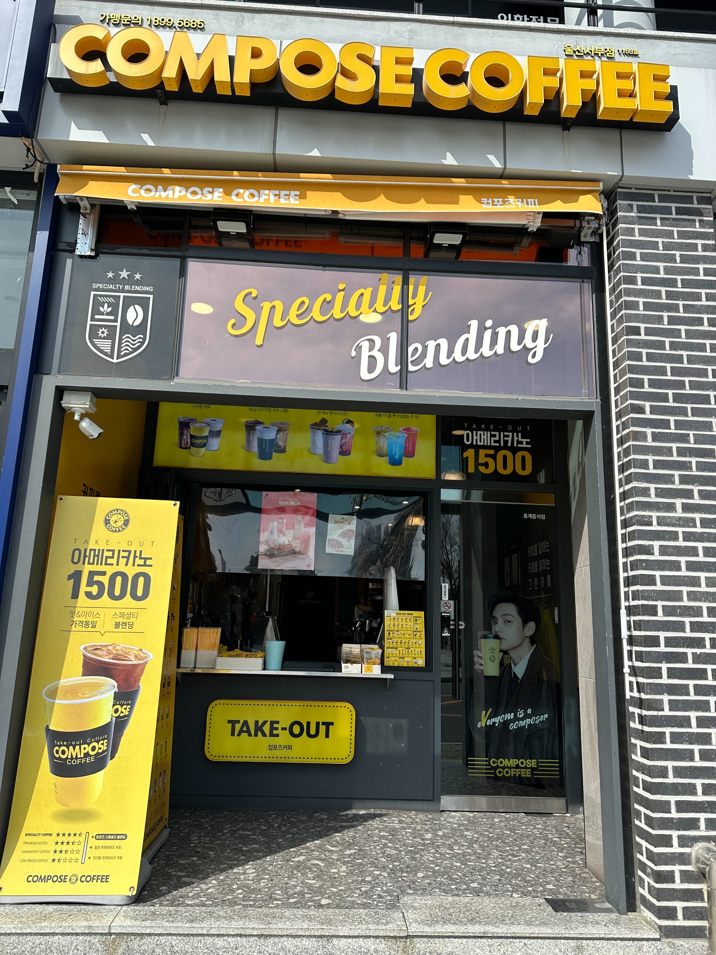 매장 이미지