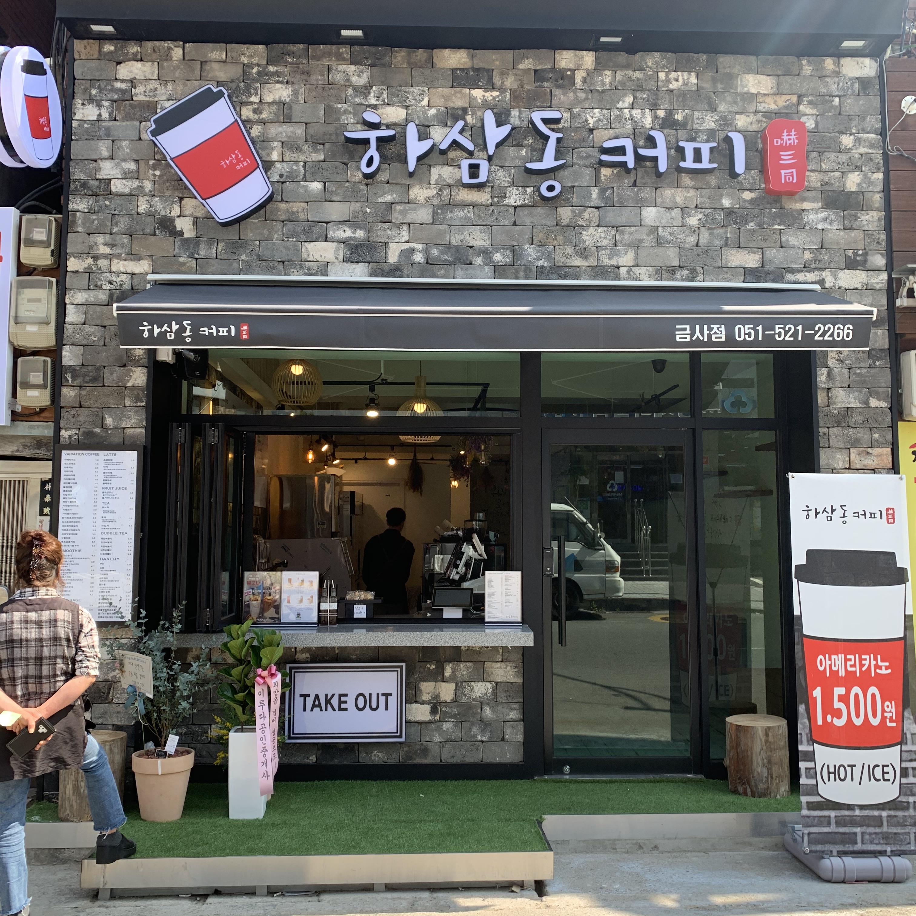 2번째 이미지