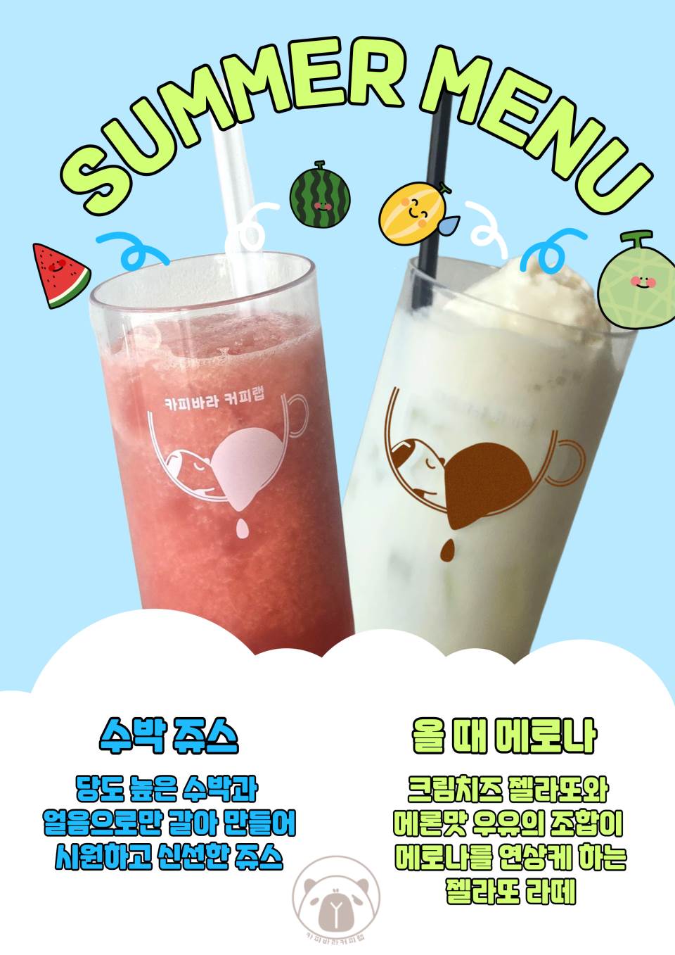메뉴 이미지