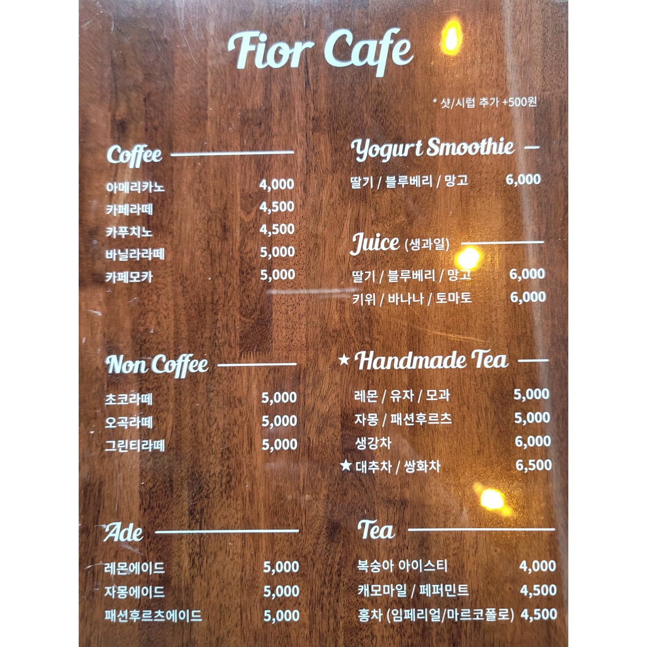메뉴 이미지