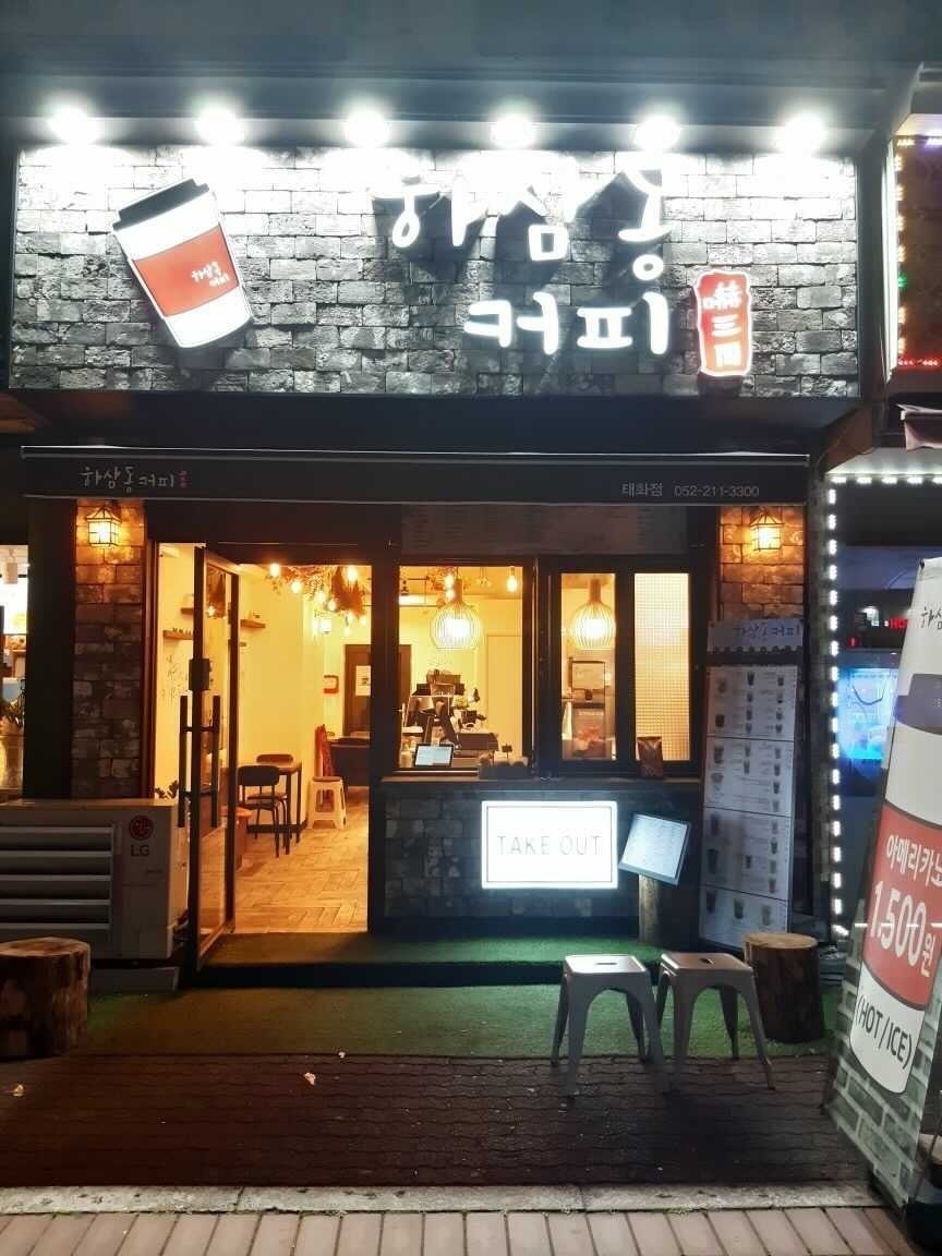 2번째 이미지