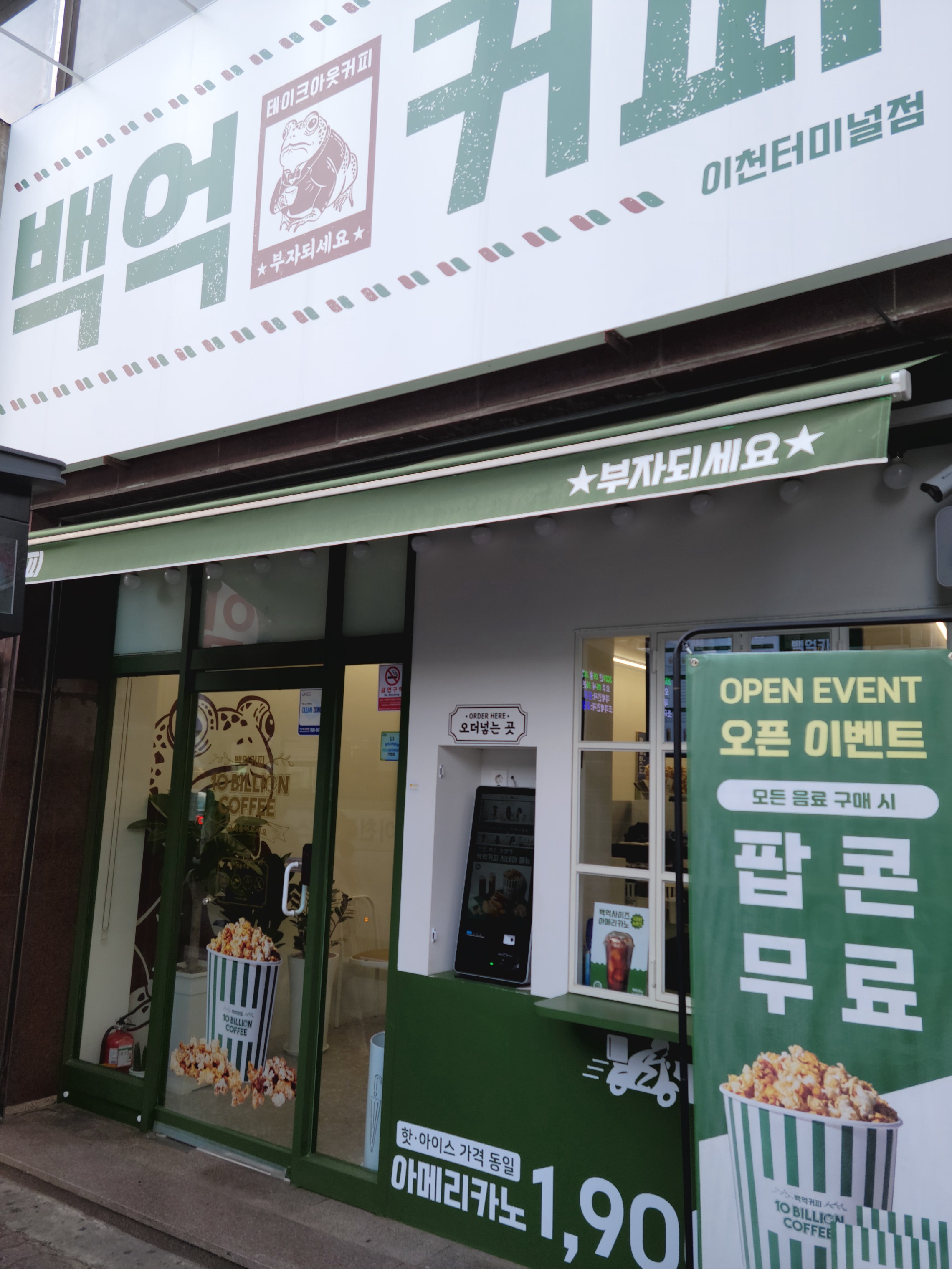 매장 이미지